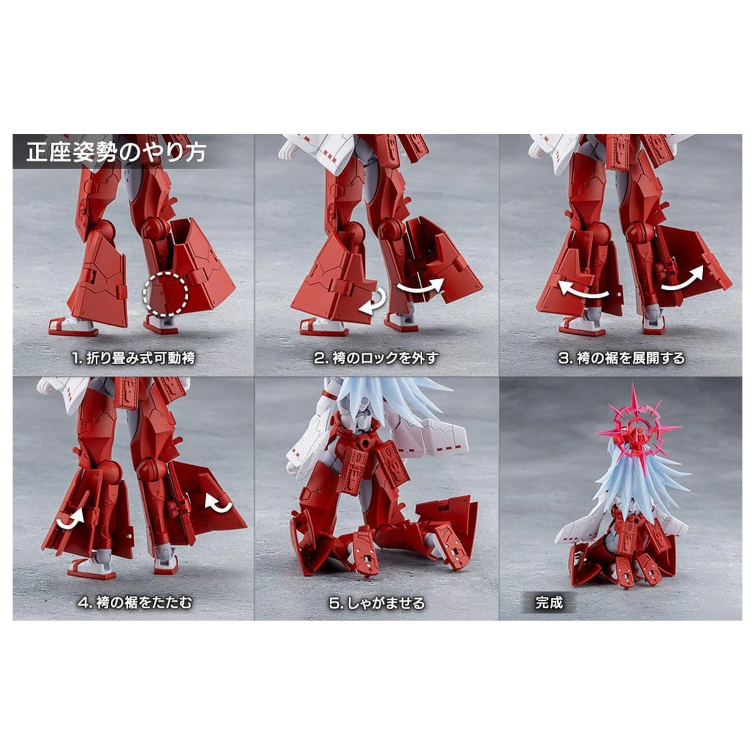 Megalomaria Unlimited Universe Plastični Model Eis Eizen 16 cm fotografija proizvoda