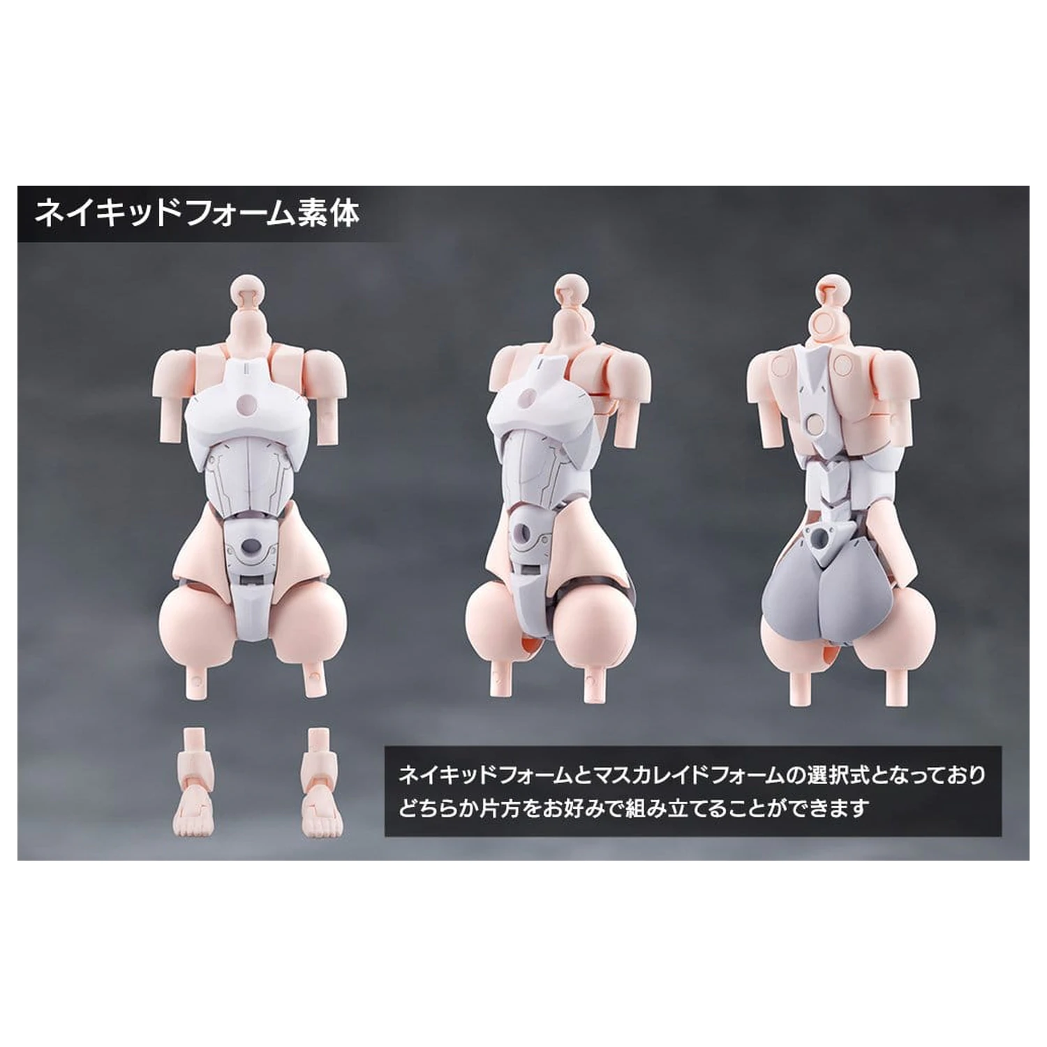Megalomaria Unlimited Universe Plastični Model Eis Eizen 16 cm fotografija proizvoda