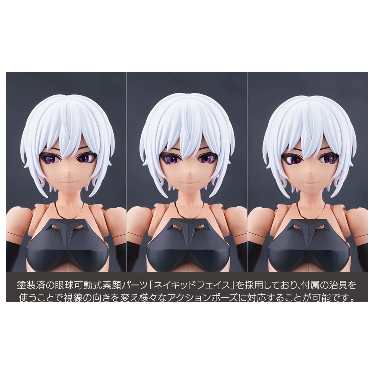 Megalomaria Unlimited Universe Emulator seta modela od plastike #2 16 cm fotografija proizvoda