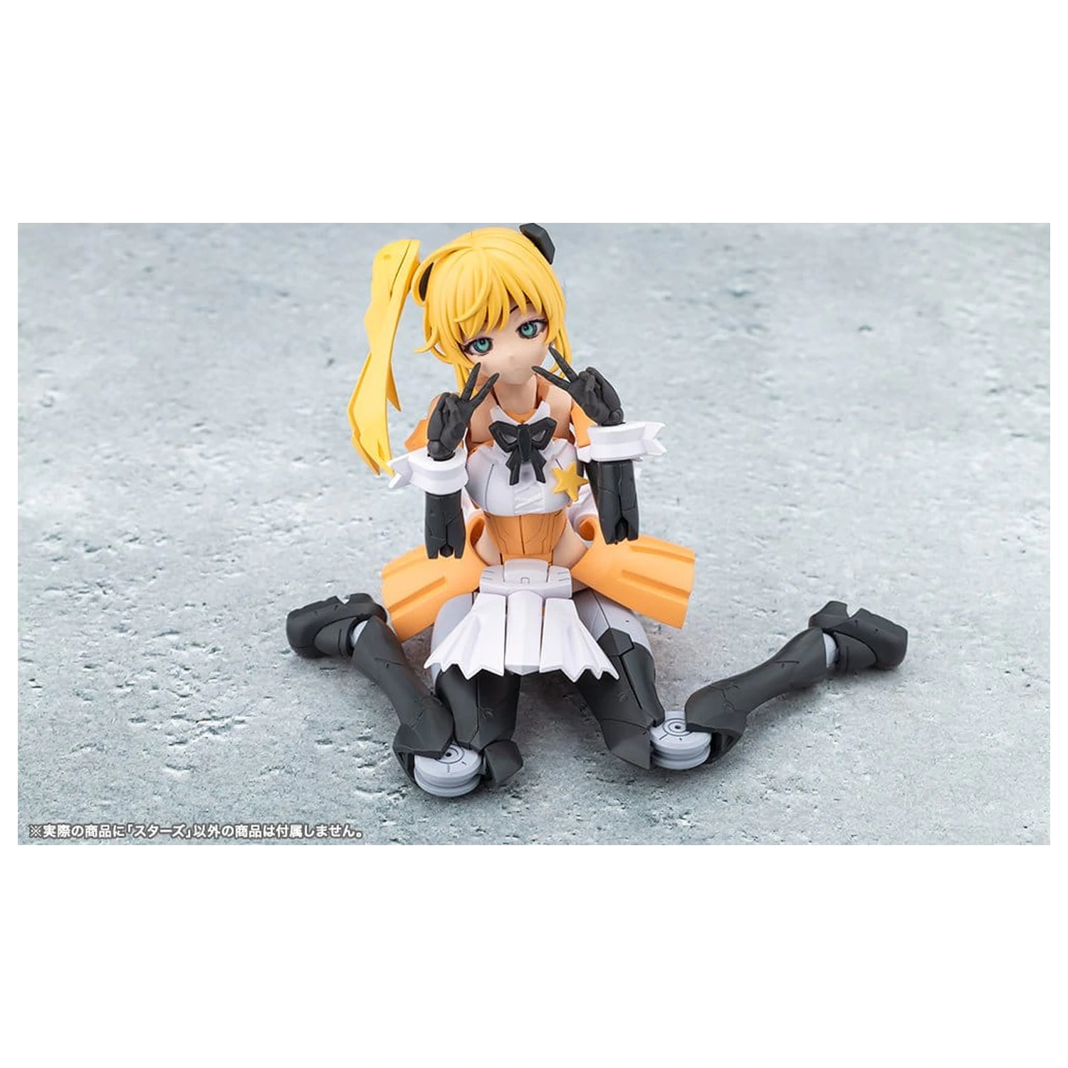 Megalomaria Unlimited Universe plastični model kit Stars 14 cm fotografija proizvoda