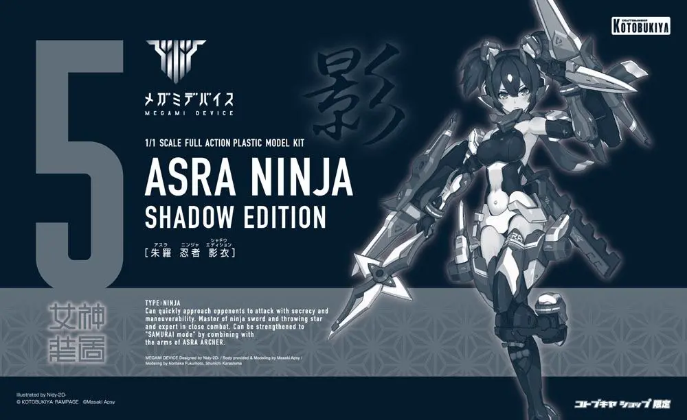 Megami Device Plastični Komplet Modela 1/1 Asra Ninja Shadow Edition 14 cm fotografija proizvoda