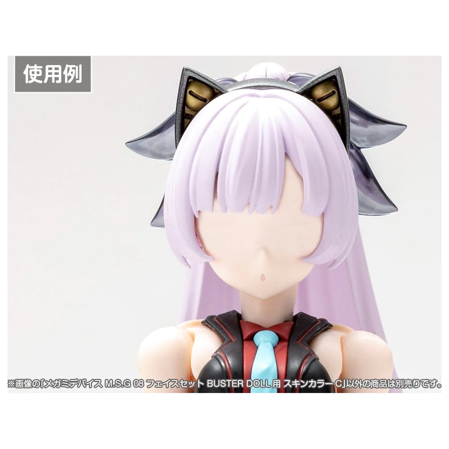 Megami Device M.S.G 08 Set dodataka 1/1 Set lica Buster Doll Boja kože C fotografija proizvoda