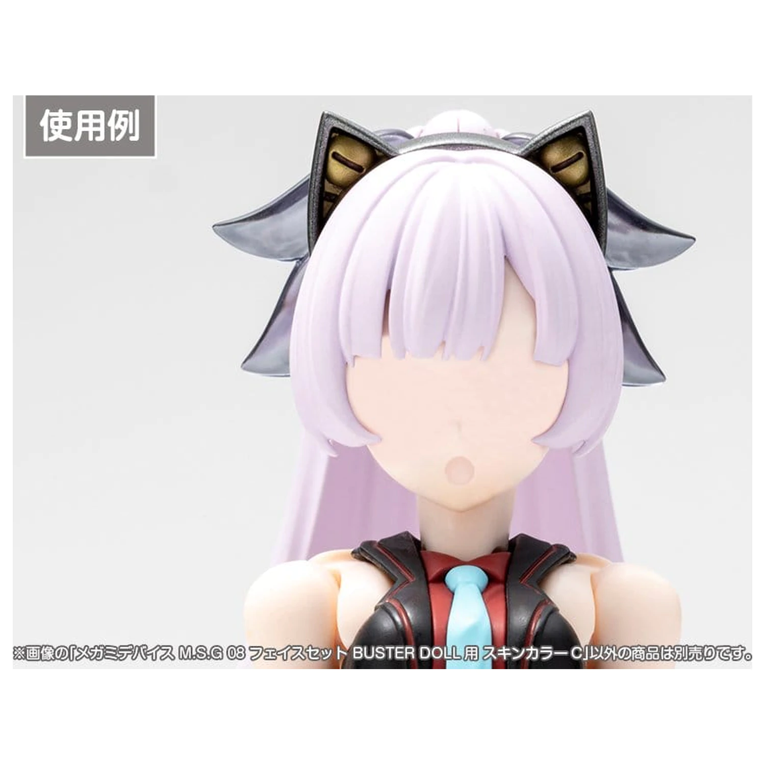 Megami Device M.S.G 08 Set dodataka 1/1 Set lica Buster Doll Boja kože C fotografija proizvoda