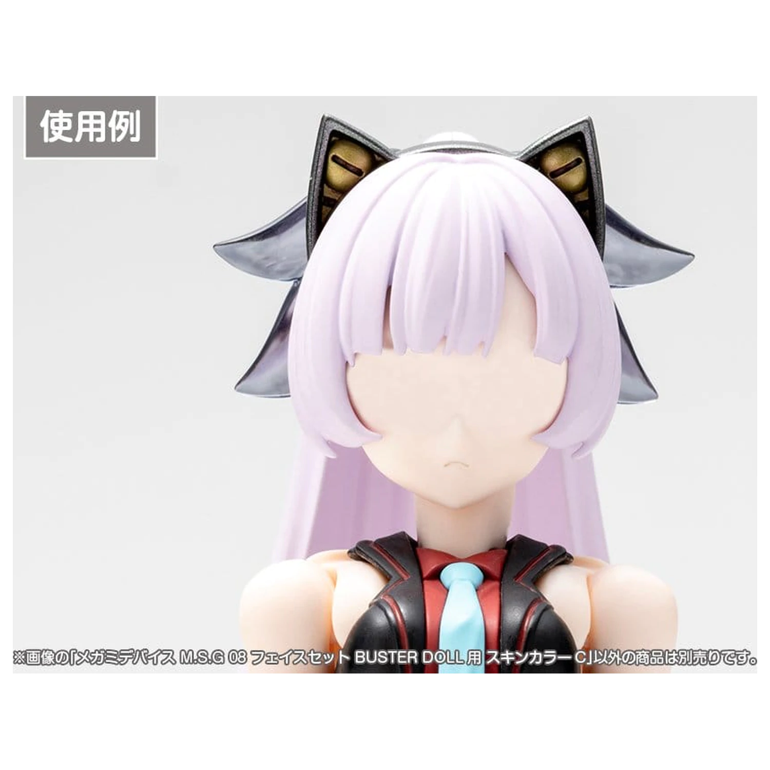 Megami Device M.S.G 08 Set dodataka 1/1 Set lica Buster Doll Boja kože C fotografija proizvoda