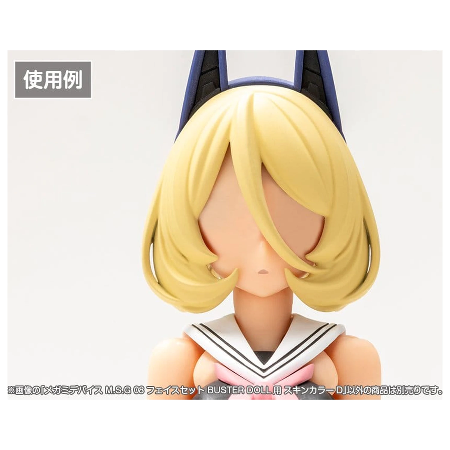 Megami Device M.S.G 08 Set dodataka 1/1 Face Set Buster Doll Skin Color D fotografija proizvoda
