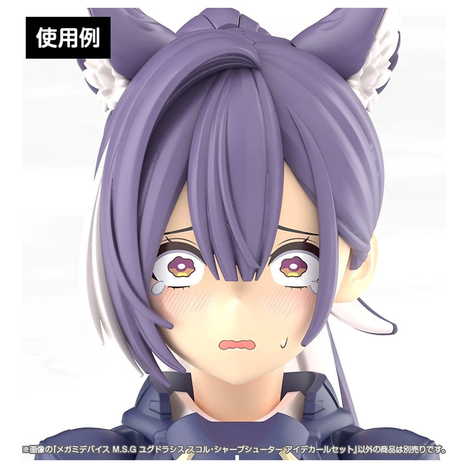 Megami Device M.S.G. Komplet plastičnih modela 1/1 Yggdrasis Sharpshotter Eye Set naljepnica fotografija proizvoda