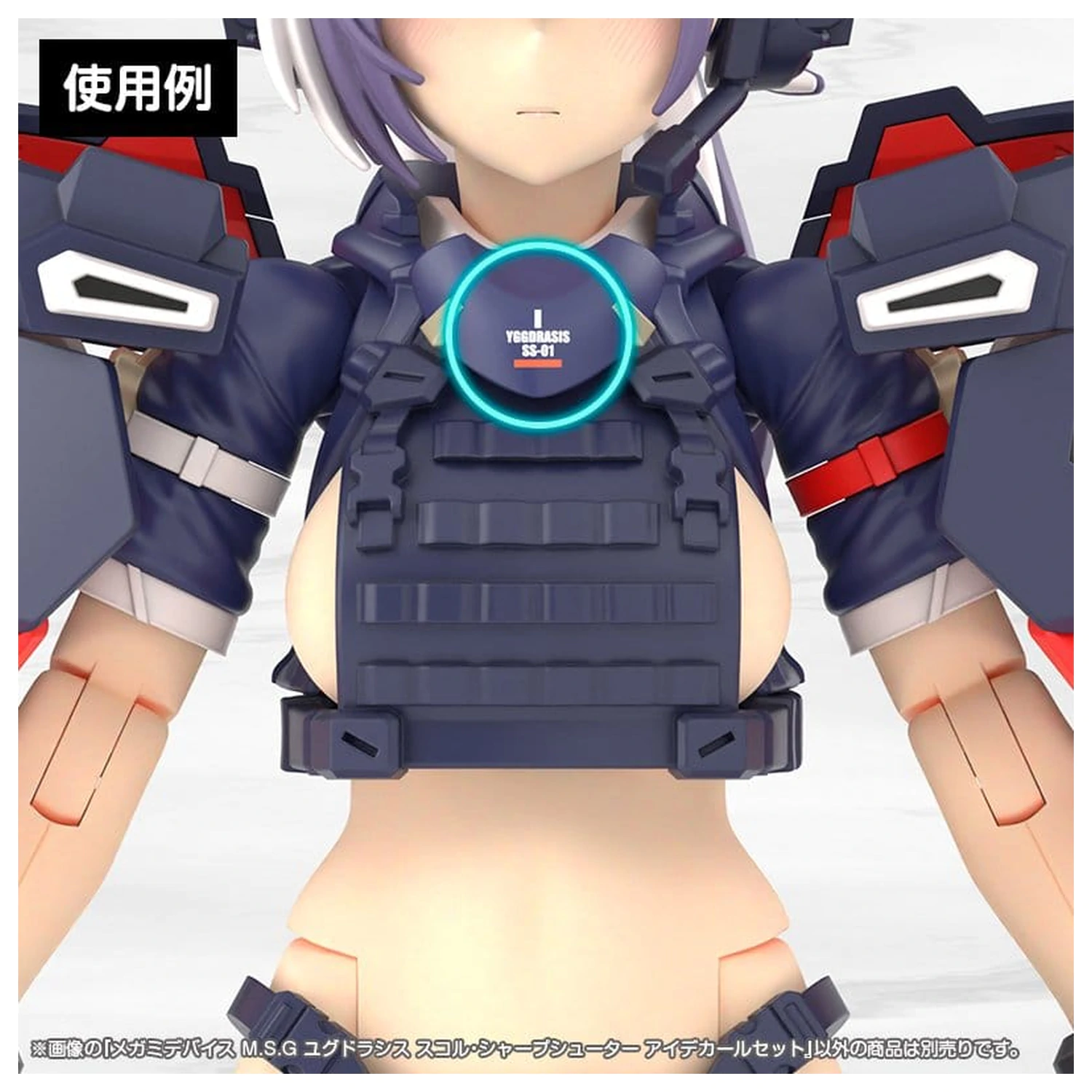 Megami Device M.S.G. Komplet plastičnih modela 1/1 Yggdrasis Sharpshotter Eye Set naljepnica fotografija proizvoda