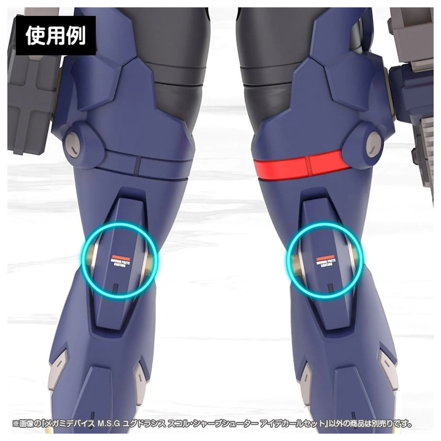 Megami Device M.S.G. Komplet plastičnih modela 1/1 Yggdrasis Sharpshotter Eye Set naljepnica fotografija proizvoda