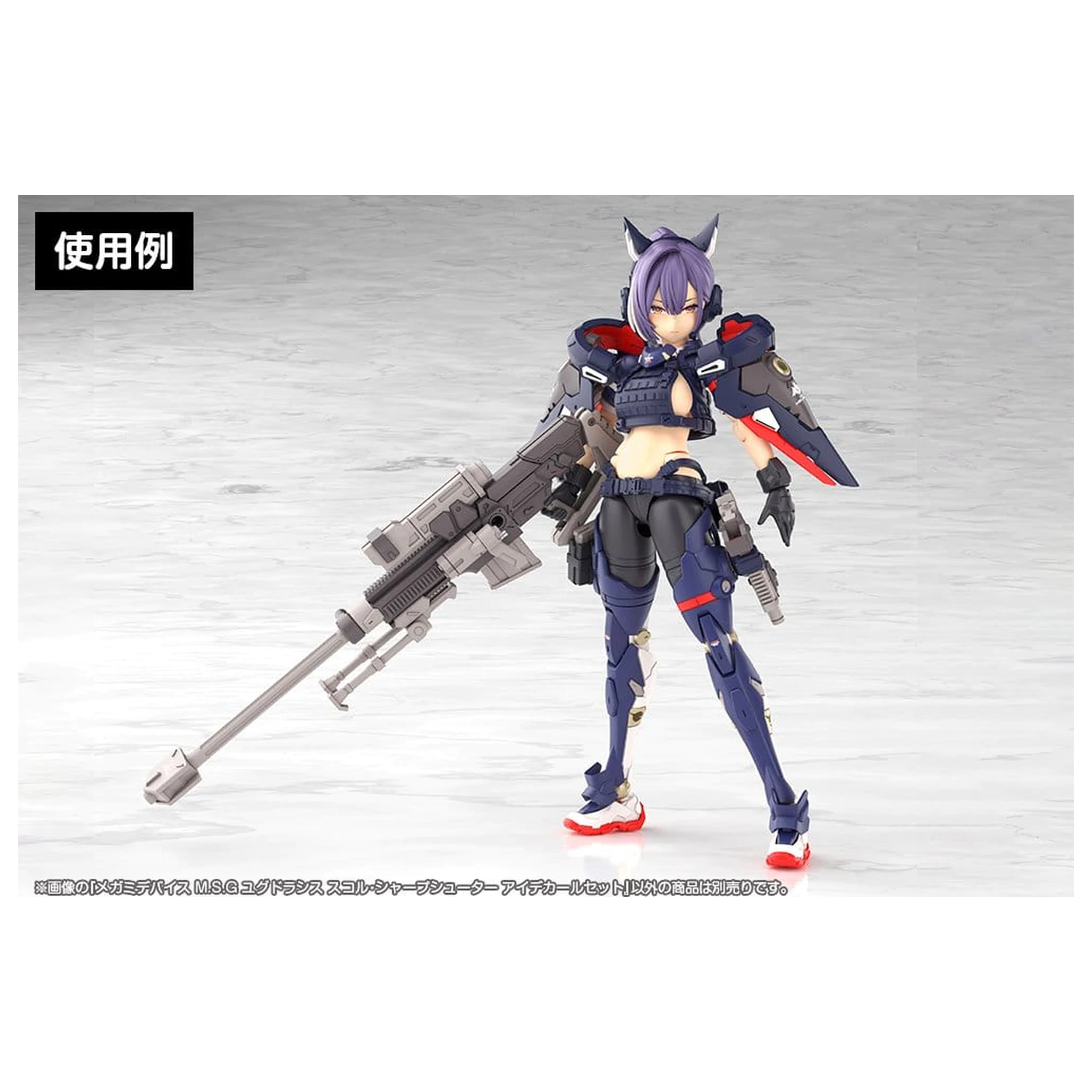 Megami Device M.S.G. Komplet plastičnih modela 1/1 Yggdrasis Sharpshotter Eye Set naljepnica fotografija proizvoda