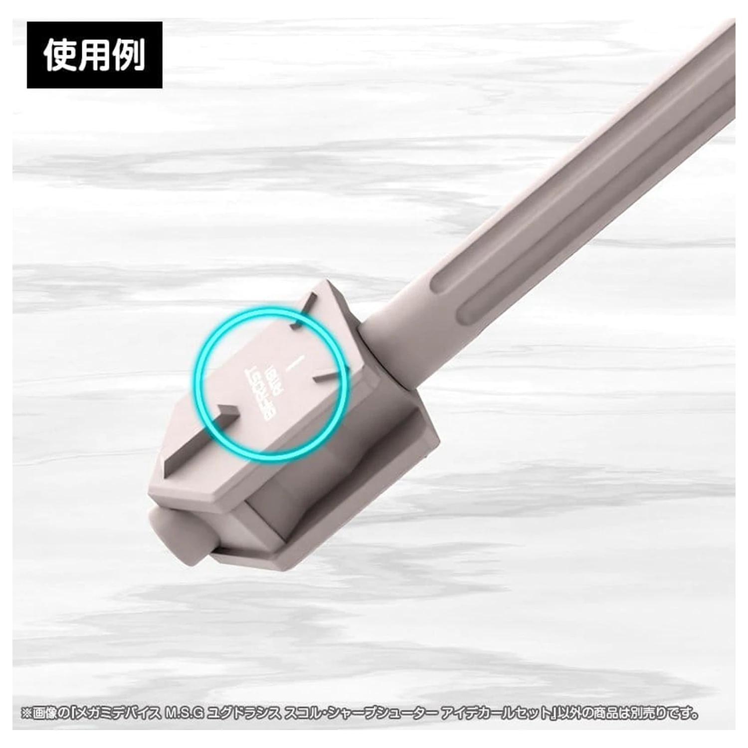 Megami Device M.S.G. Komplet plastičnih modela 1/1 Yggdrasis Sharpshotter Eye Set naljepnica fotografija proizvoda