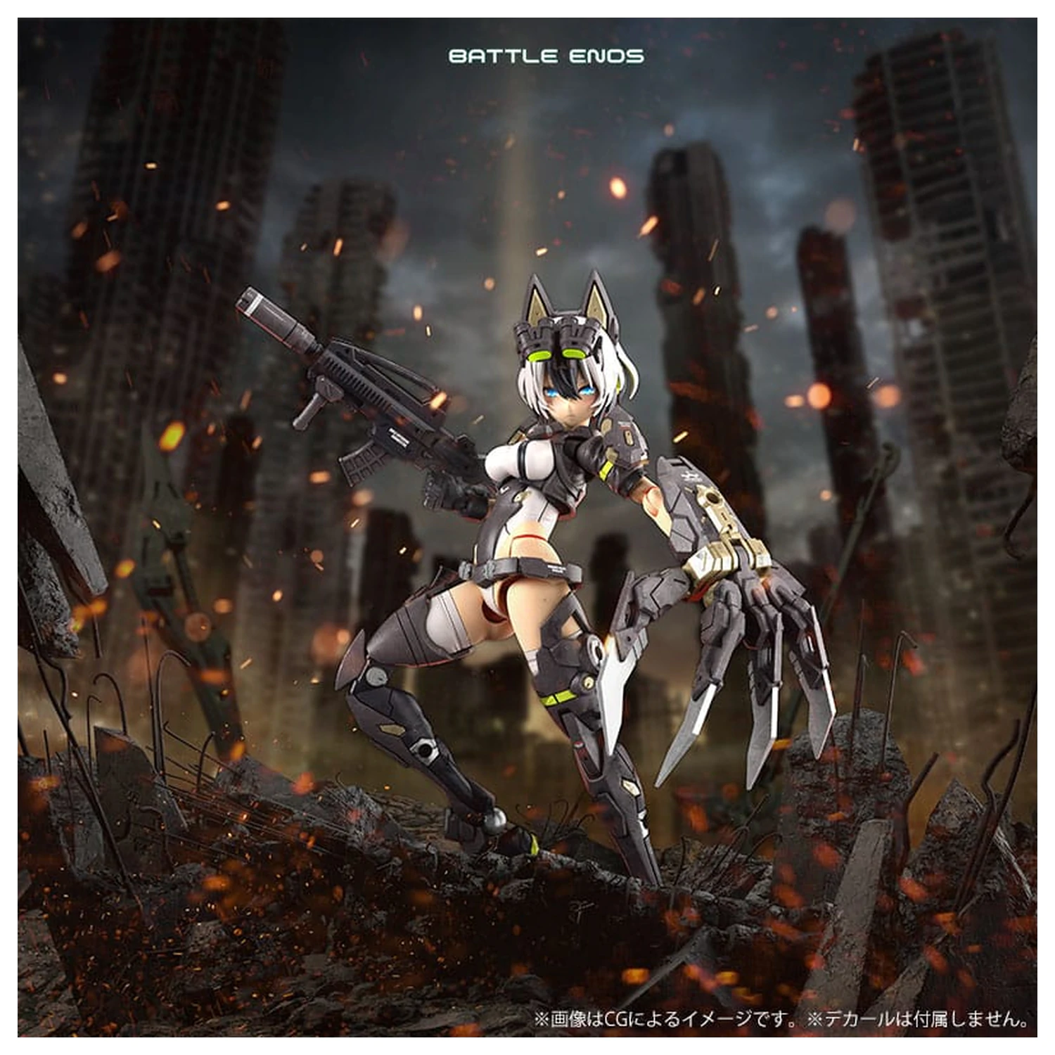 Megami Device Plastic Model Kit 1/1 Yggdrasis Garm Ripper 16 cm fotografija proizvoda