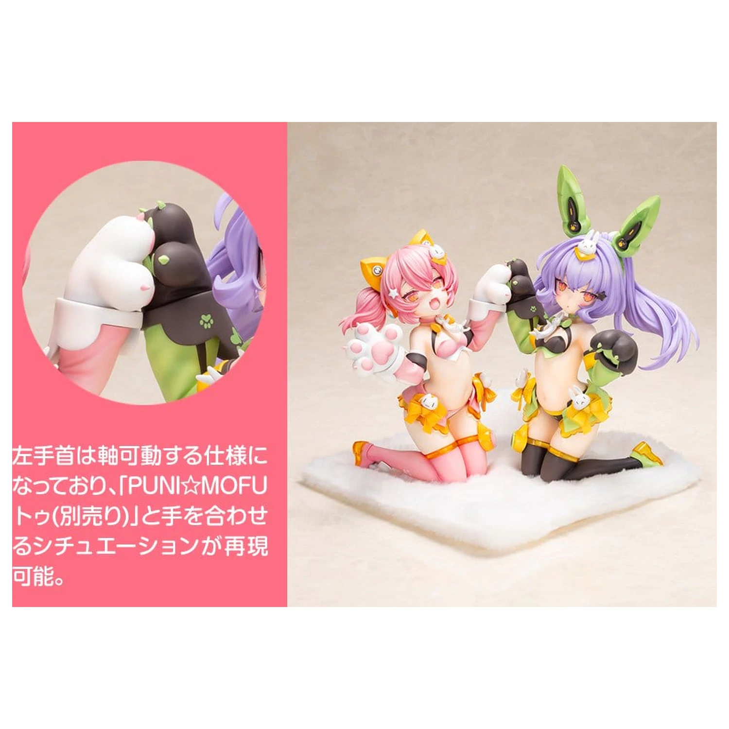 Megami Device Puni Mofu PVC figura 2/1 Mao 18 cm fotografija proizvoda