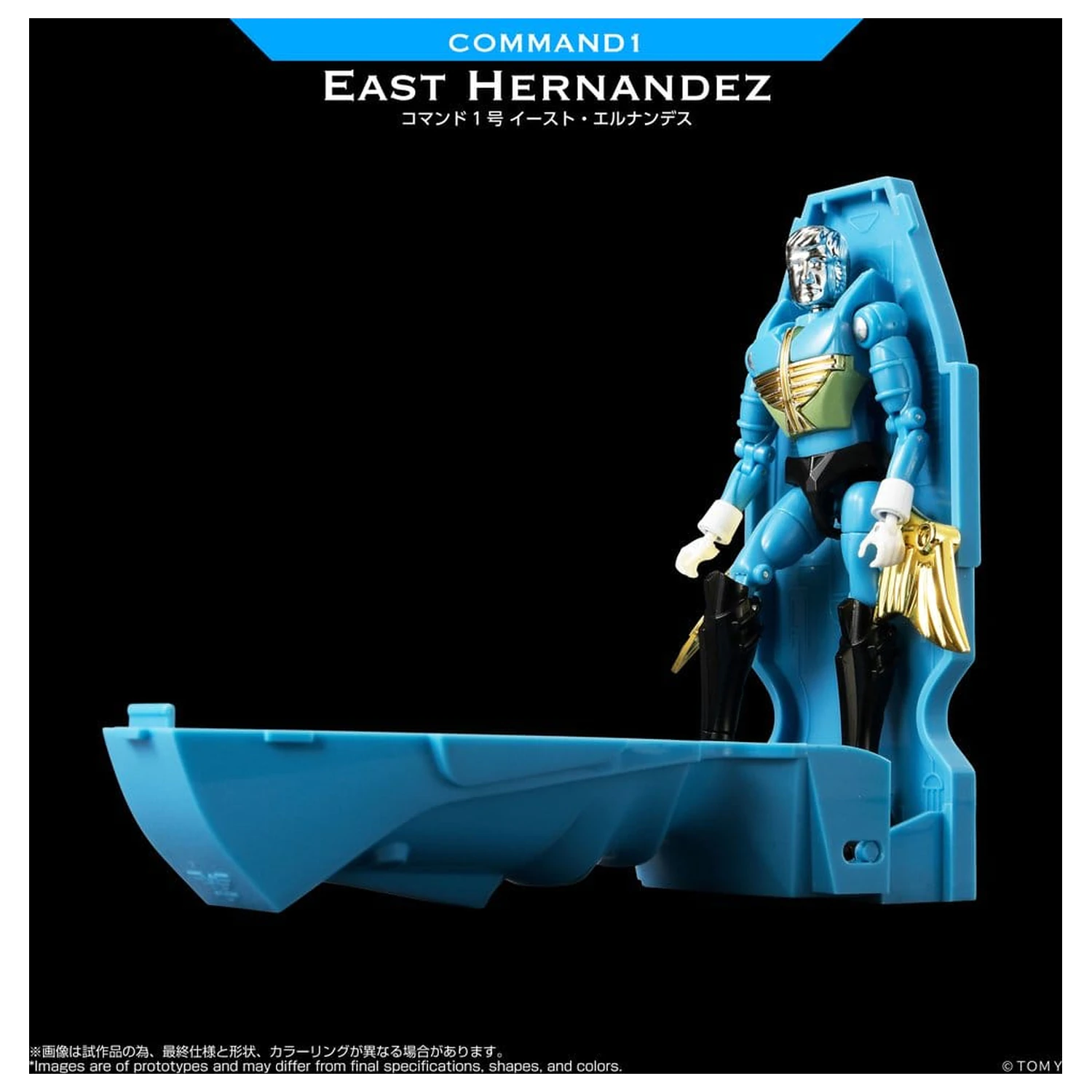Microman Legacy Soul Action Figura Command 1 East Hernandez fotografija proizvoda