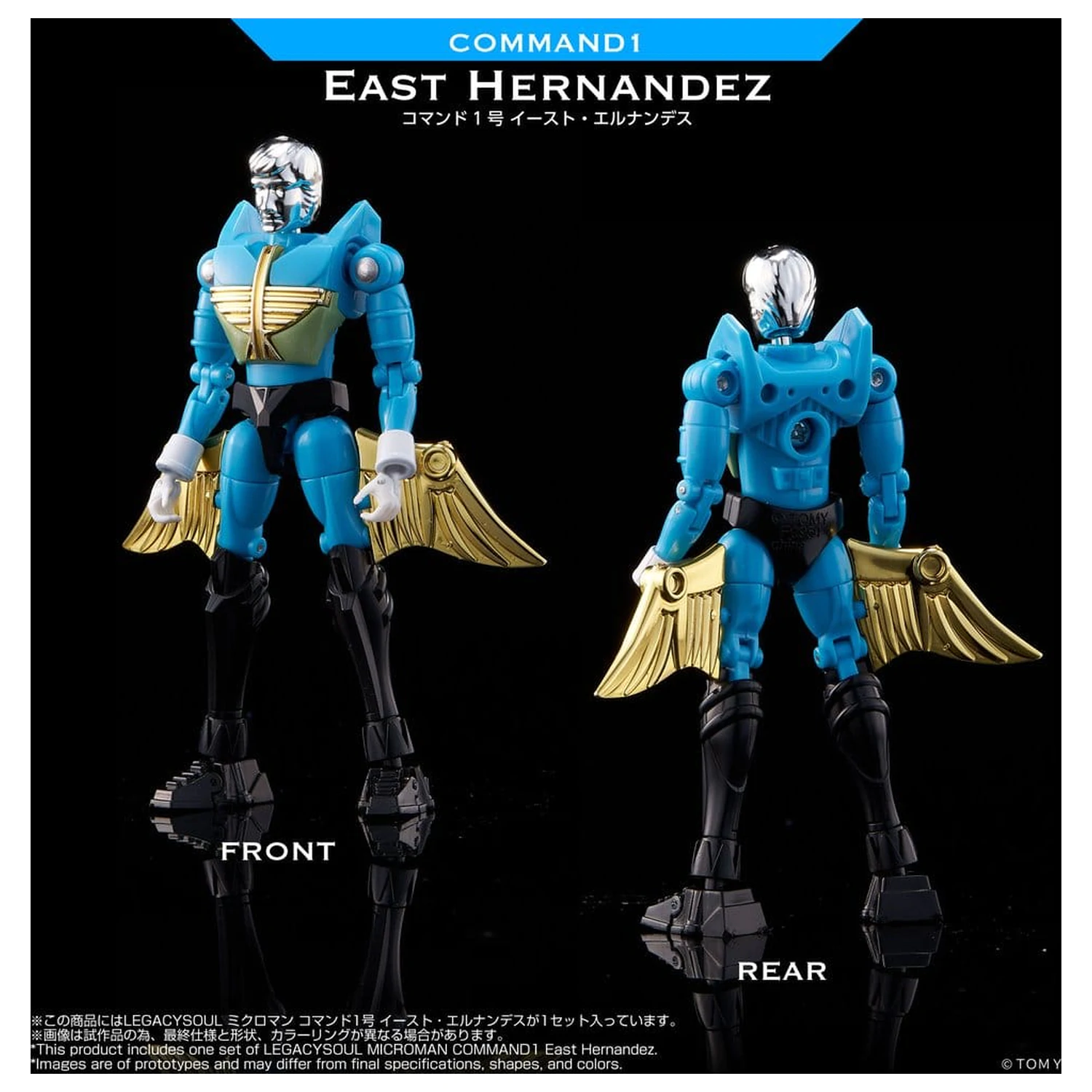 Microman Legacy Soul Action Figura Command 1 East Hernandez fotografija proizvoda