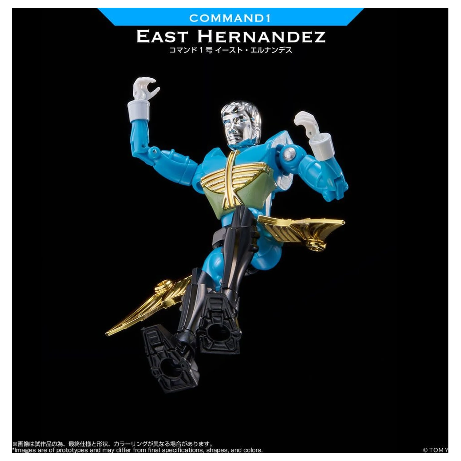 Microman Legacy Soul Action Figura Command 1 East Hernandez fotografija proizvoda