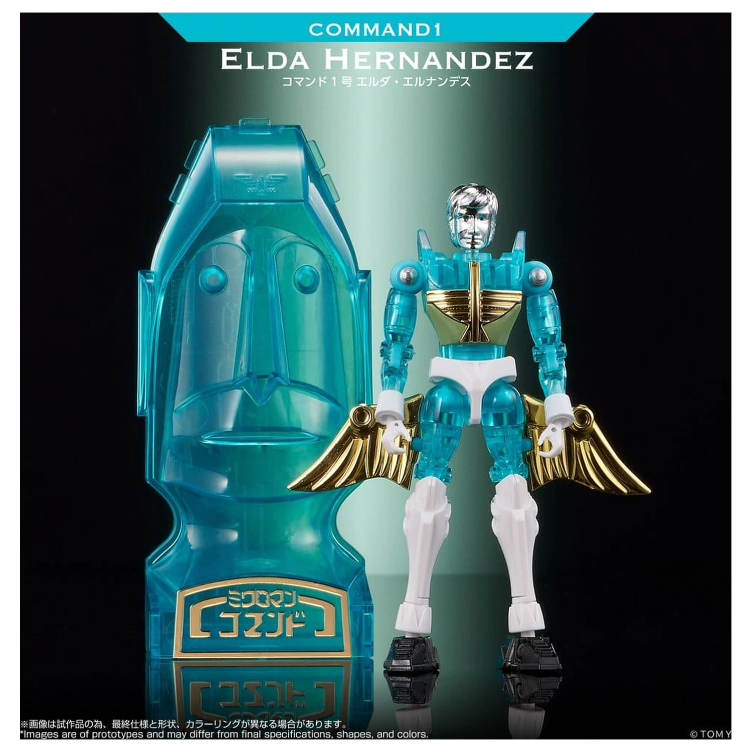 Microman Legacy Soul Action Figura Command 1 Elda Hernandez fotografija proizvoda