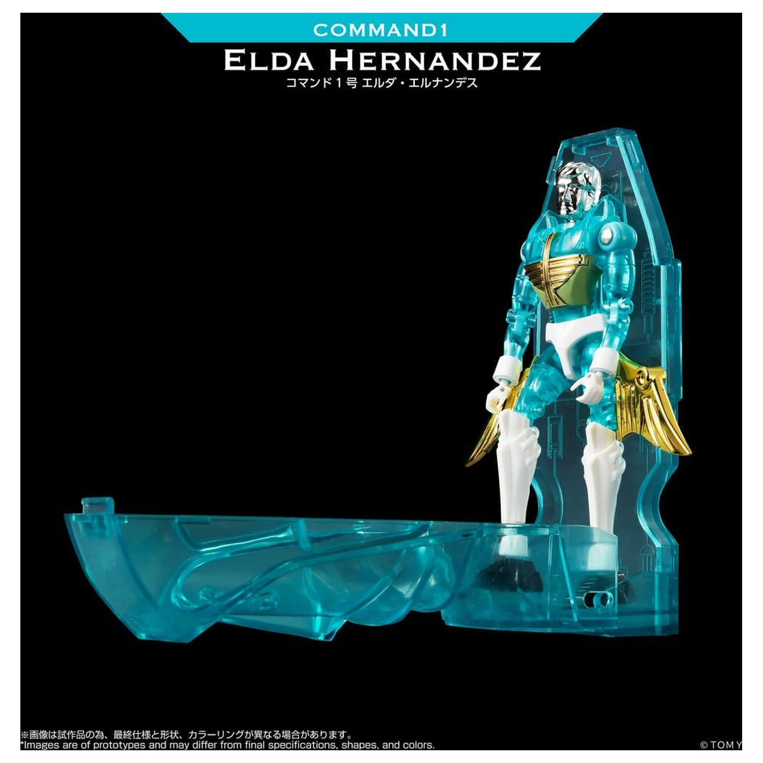Microman Legacy Soul Action Figura Command 1 Elda Hernandez fotografija proizvoda