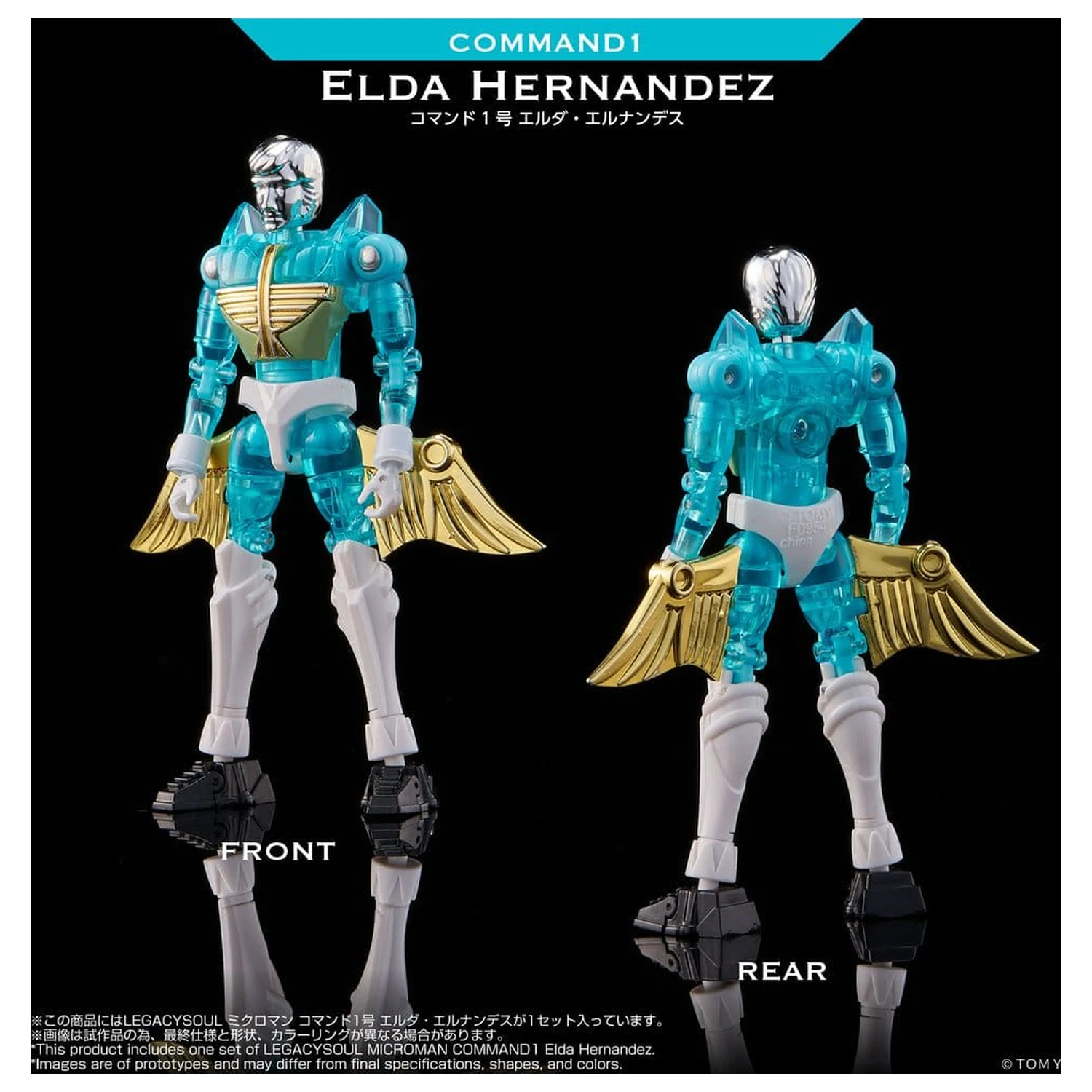 Microman Legacy Soul Action Figura Command 1 Elda Hernandez fotografija proizvoda