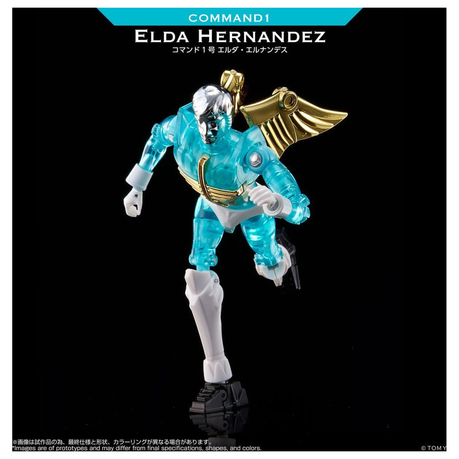 Microman Legacy Soul Action Figura Command 1 Elda Hernandez fotografija proizvoda