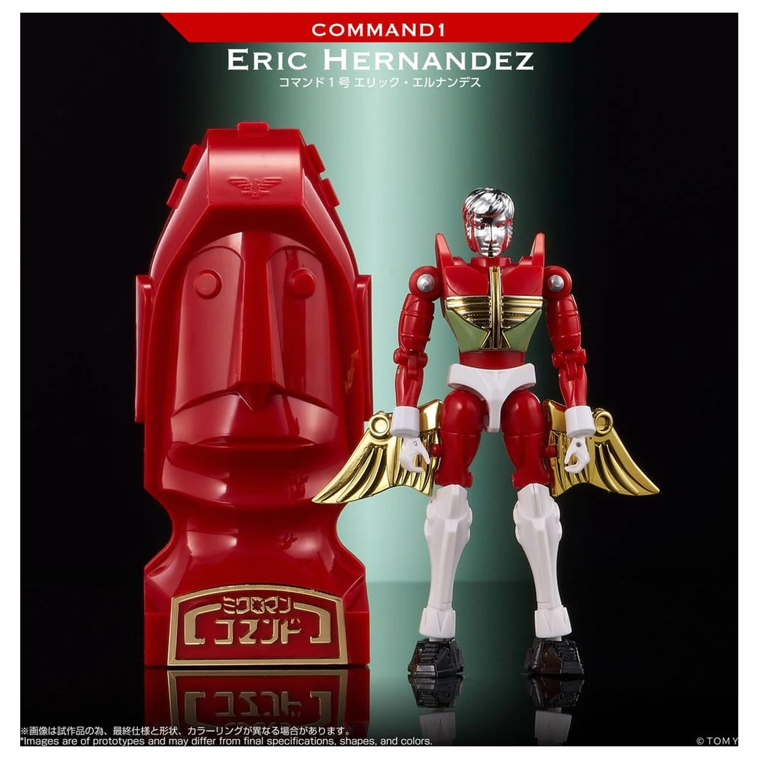 Microman Legacy Soul Akcijska figura Command 1 Eric Hernandez fotografija proizvoda