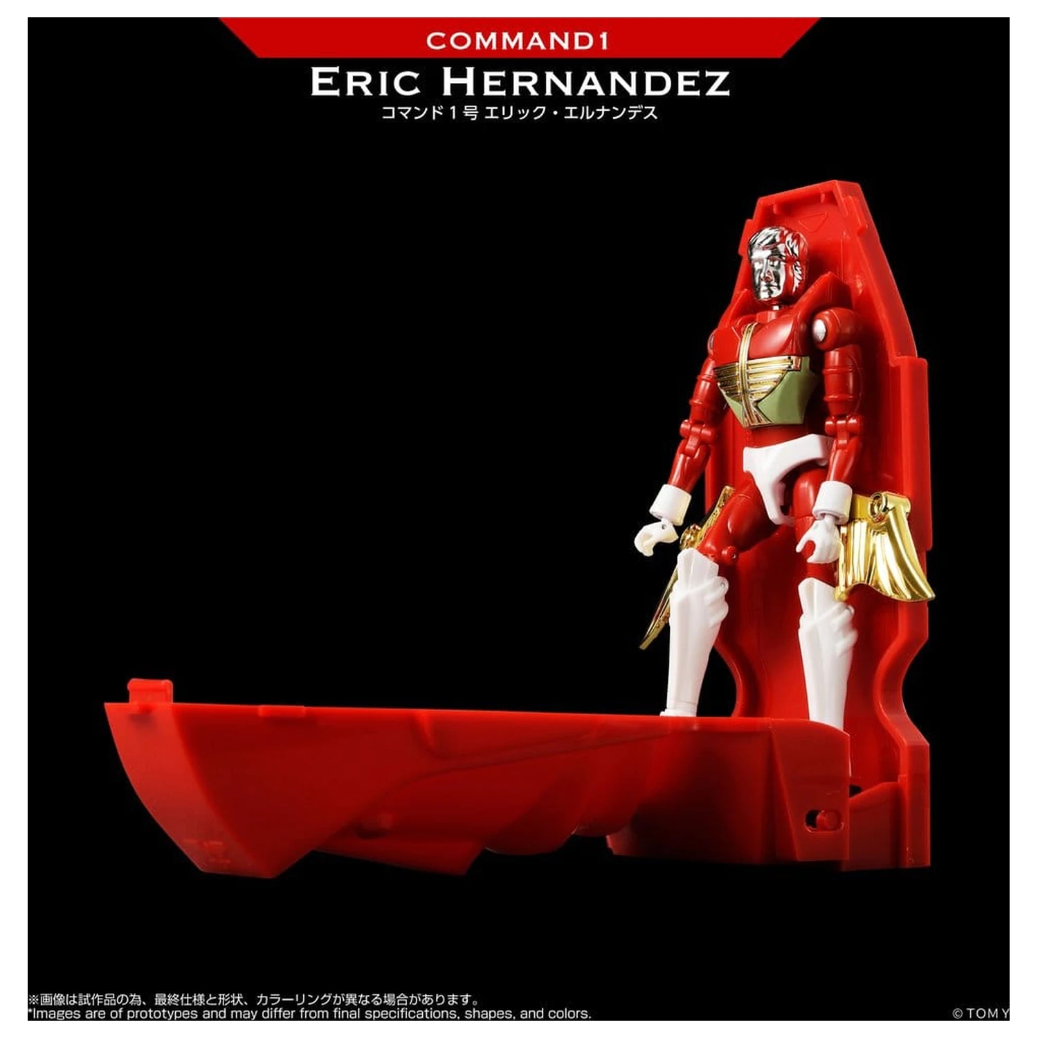 Microman Legacy Soul Akcijska figura Command 1 Eric Hernandez fotografija proizvoda