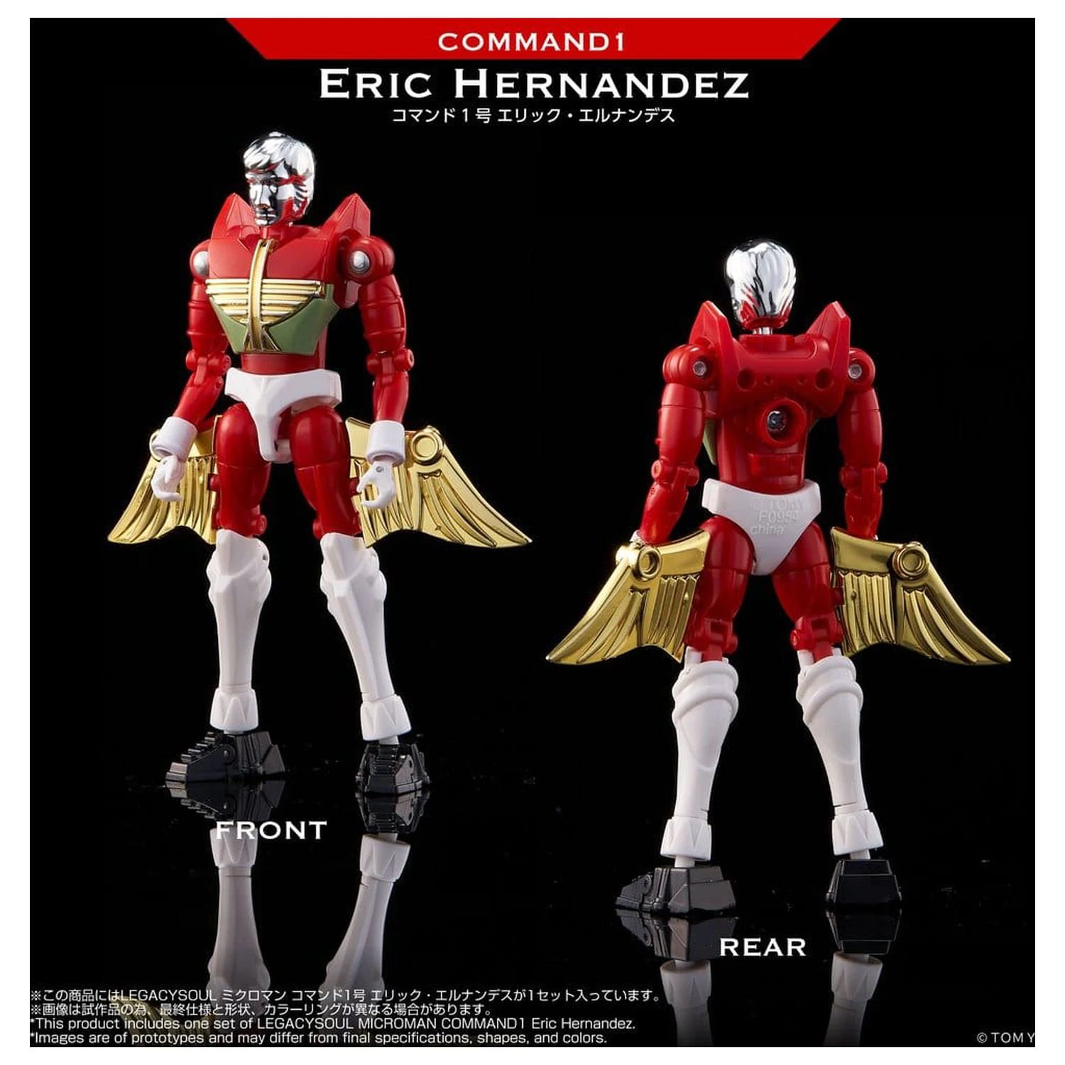 Microman Legacy Soul Akcijska figura Command 1 Eric Hernandez fotografija proizvoda