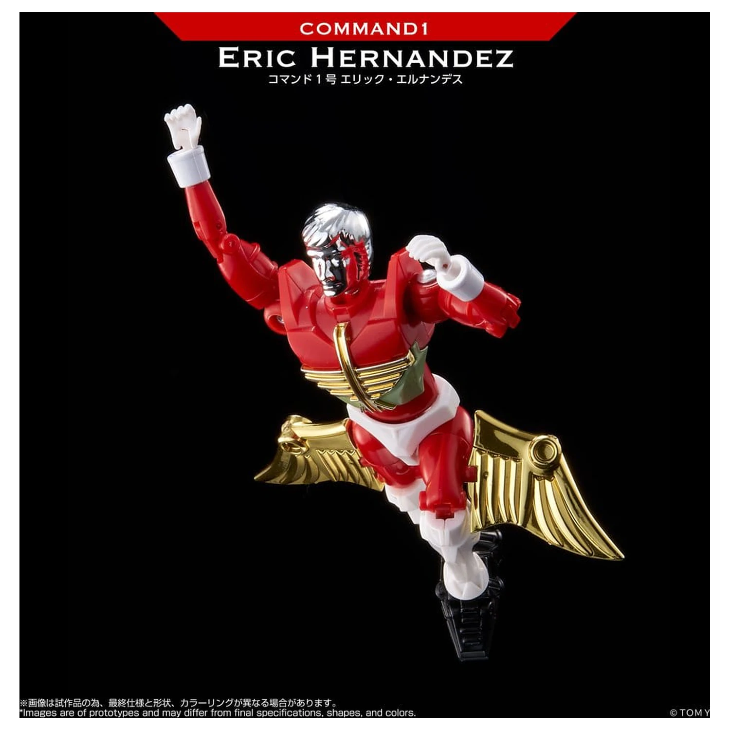 Microman Legacy Soul Akcijska figura Command 1 Eric Hernandez fotografija proizvoda