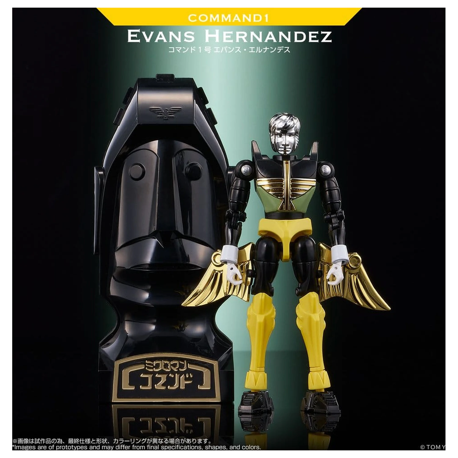 Microman Legacy Soul Action Figure Command 1 Evans Hernandez fotografija proizvoda