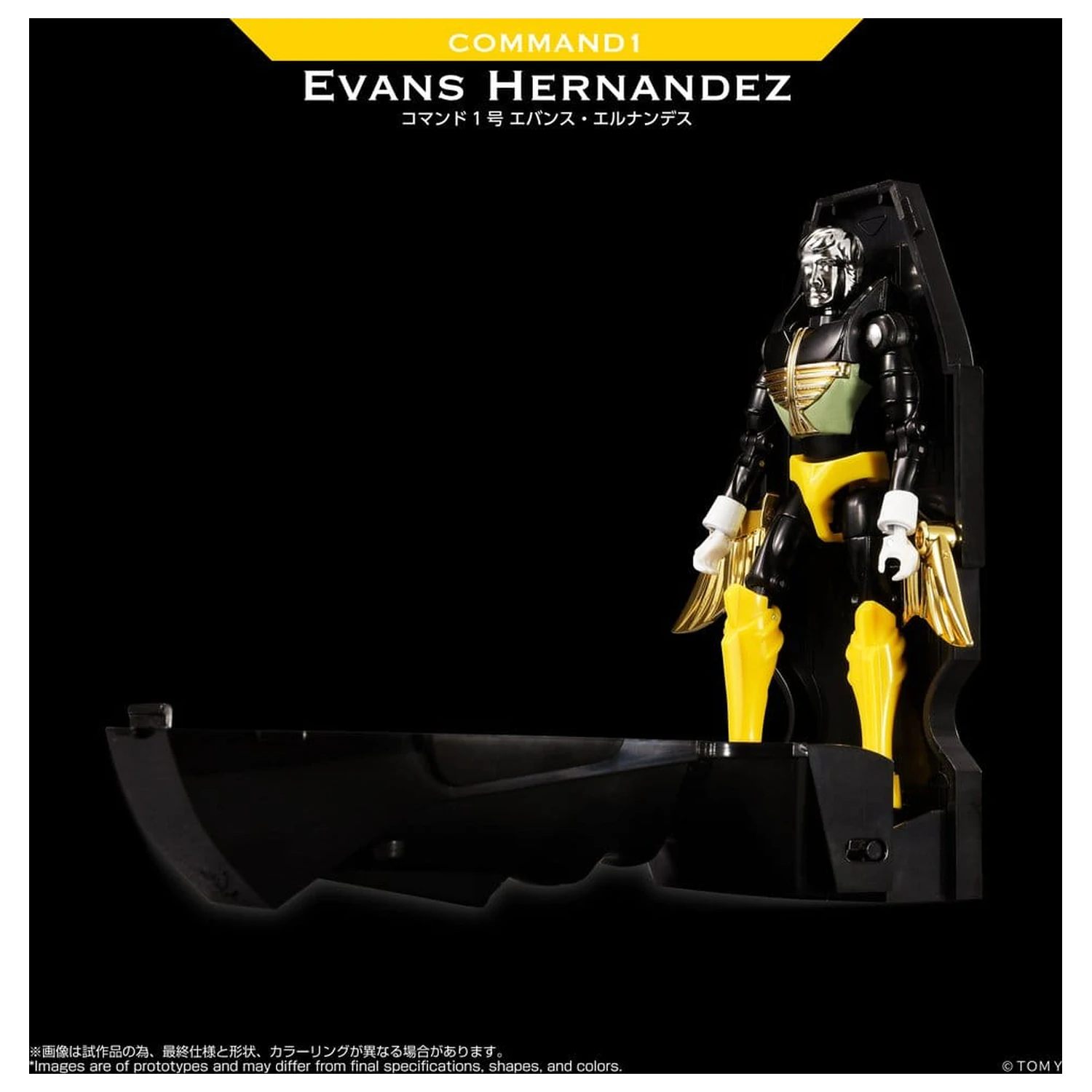 Microman Legacy Soul Action Figure Command 1 Evans Hernandez fotografija proizvoda
