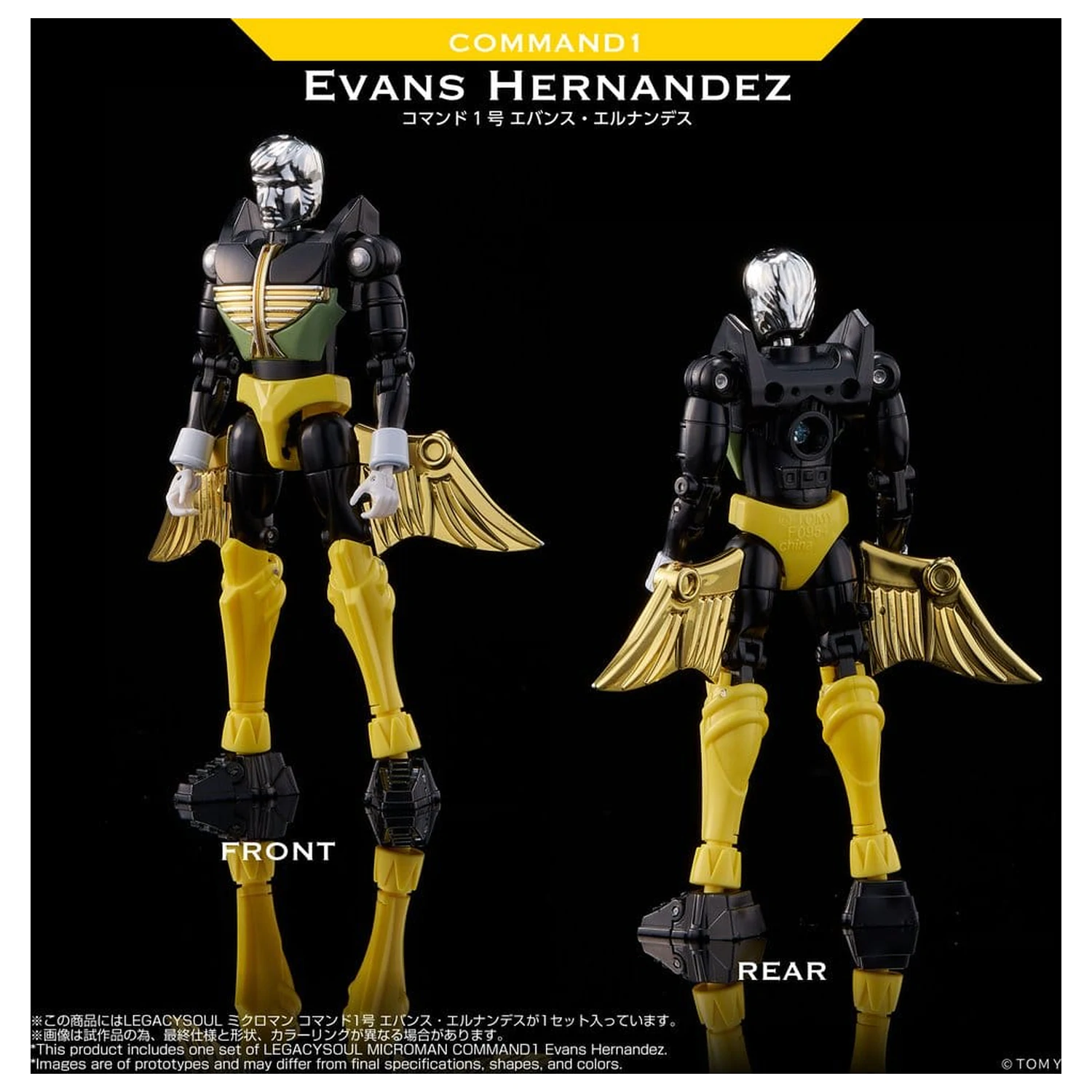 Microman Legacy Soul Action Figure Command 1 Evans Hernandez fotografija proizvoda