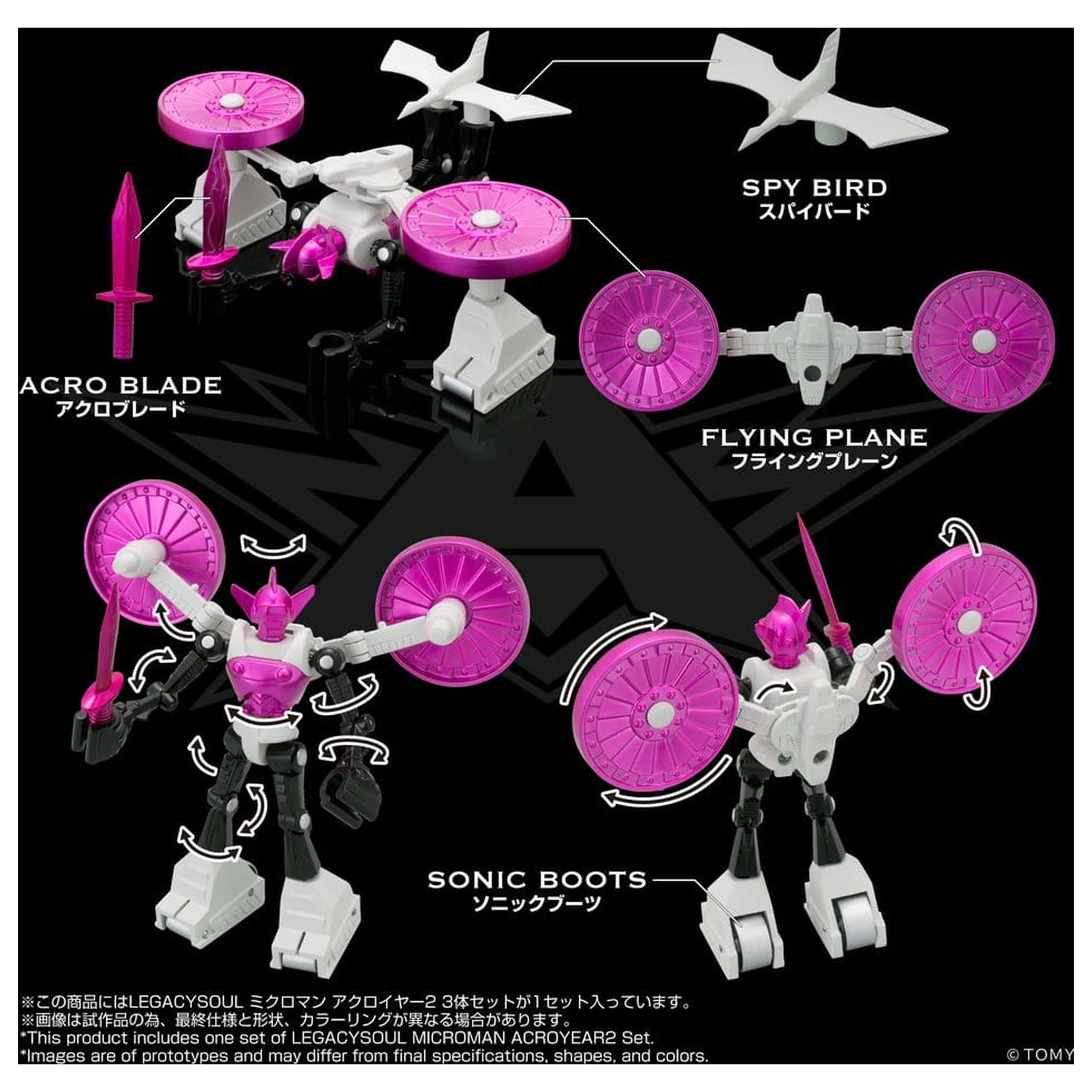 Microman Legacysoul Action Figura 3-Pak Acroyear 2 fotografija proizvoda