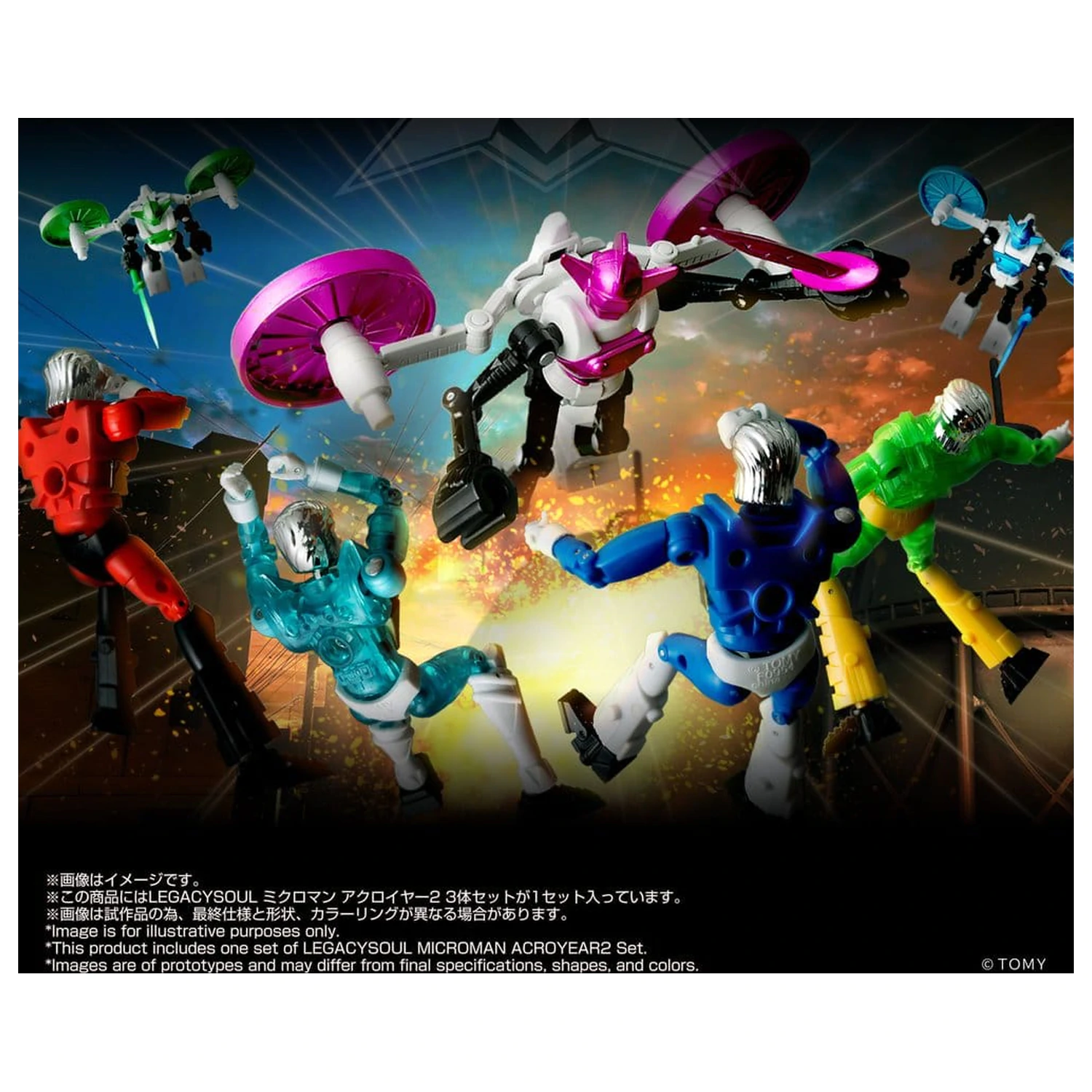 Microman Legacysoul Action Figura 3-Pak Acroyear 2 fotografija proizvoda