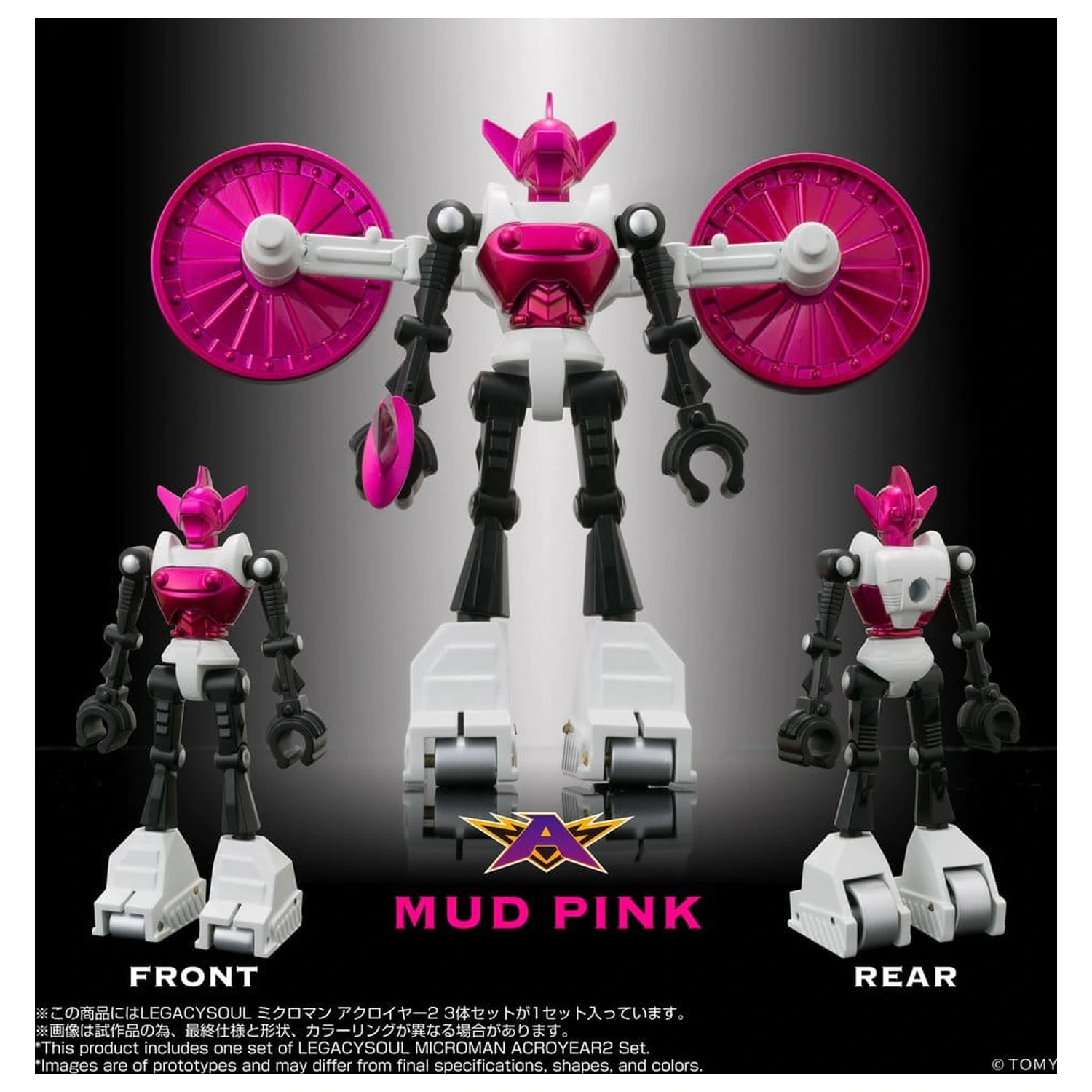 Microman Legacysoul Action Figura 3-Pak Acroyear 2 fotografija proizvoda