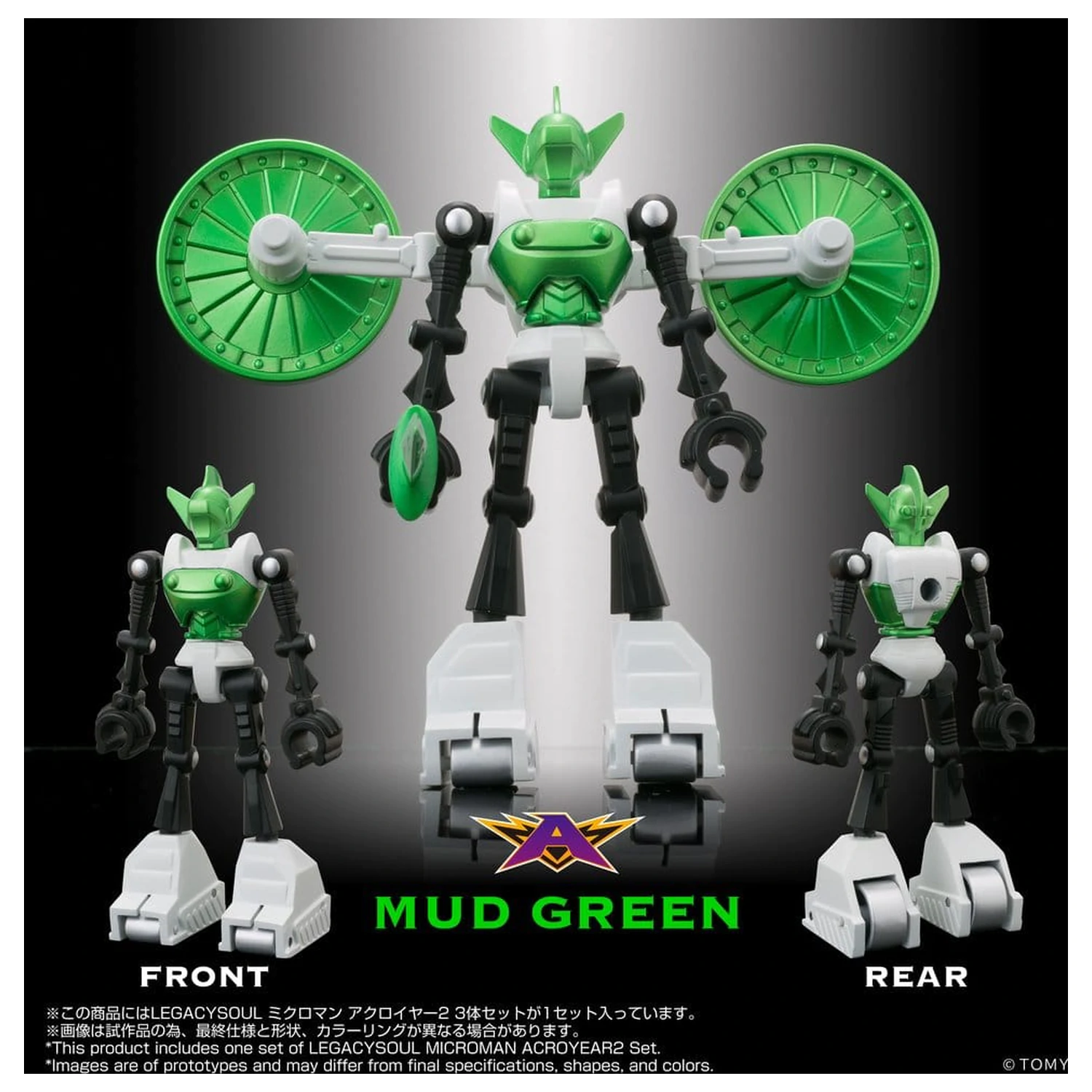 Microman Legacysoul Action Figura 3-Pak Acroyear 2 fotografija proizvoda