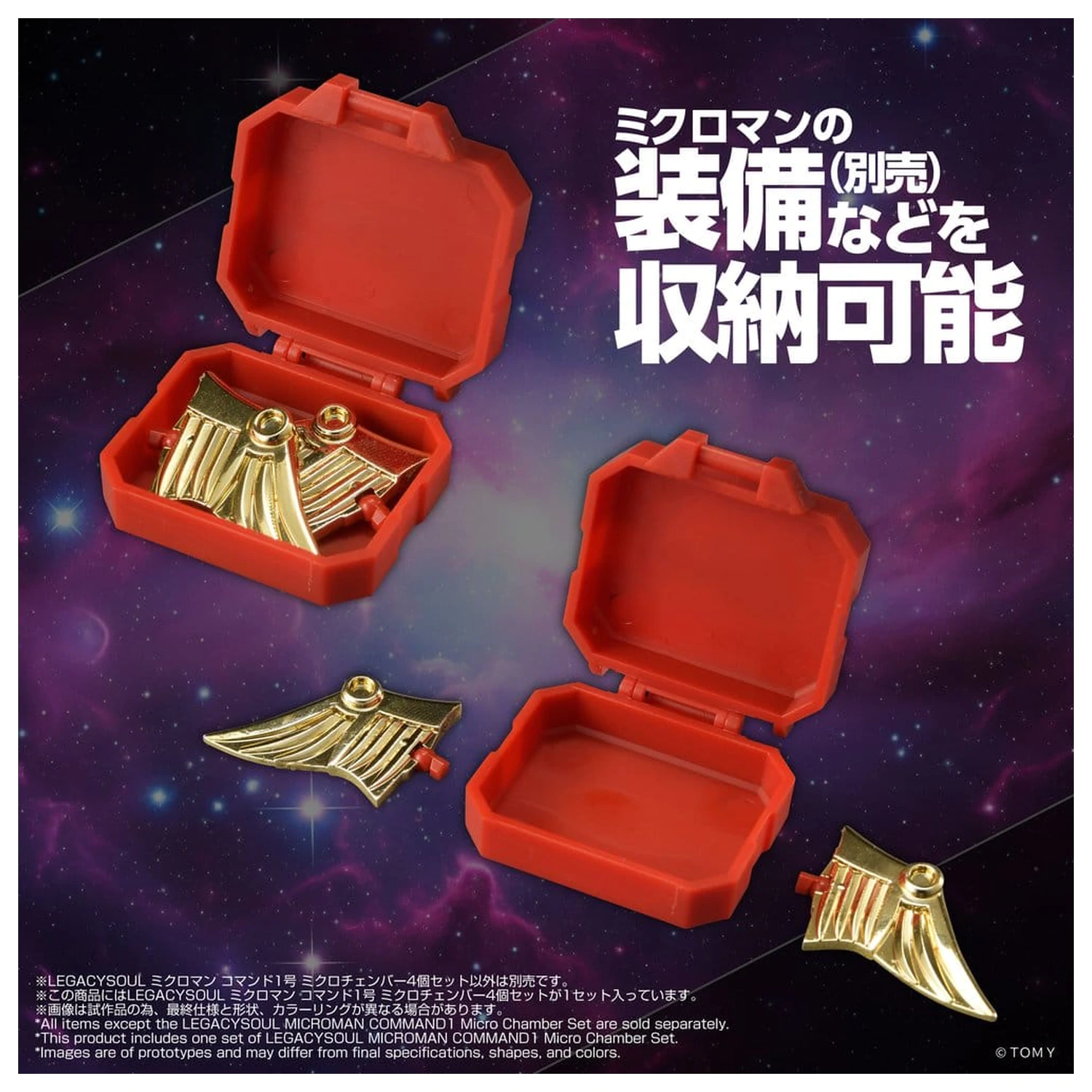 Microman Legacysoul Action Figure Parts Command1 Micro komora Set fotografija proizvoda