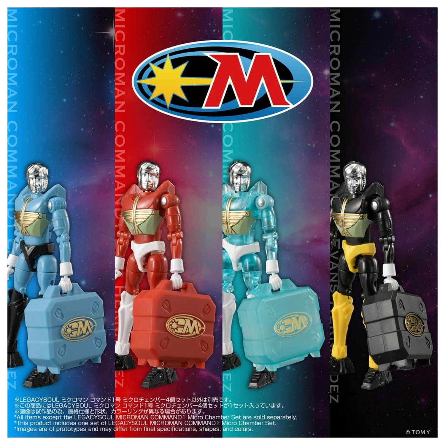 Microman Legacysoul Action Figure Parts Command1 Micro komora Set fotografija proizvoda