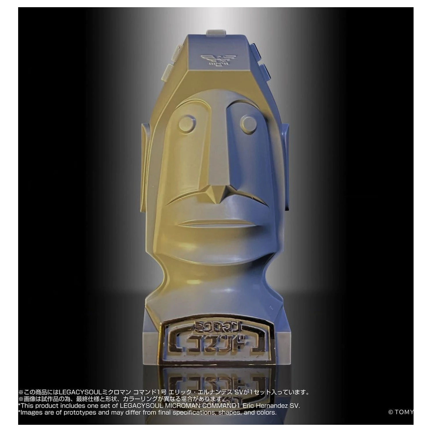 Microman Legacysoul akcijska figura Command 1 Eric Hernandez SV fotografija proizvoda