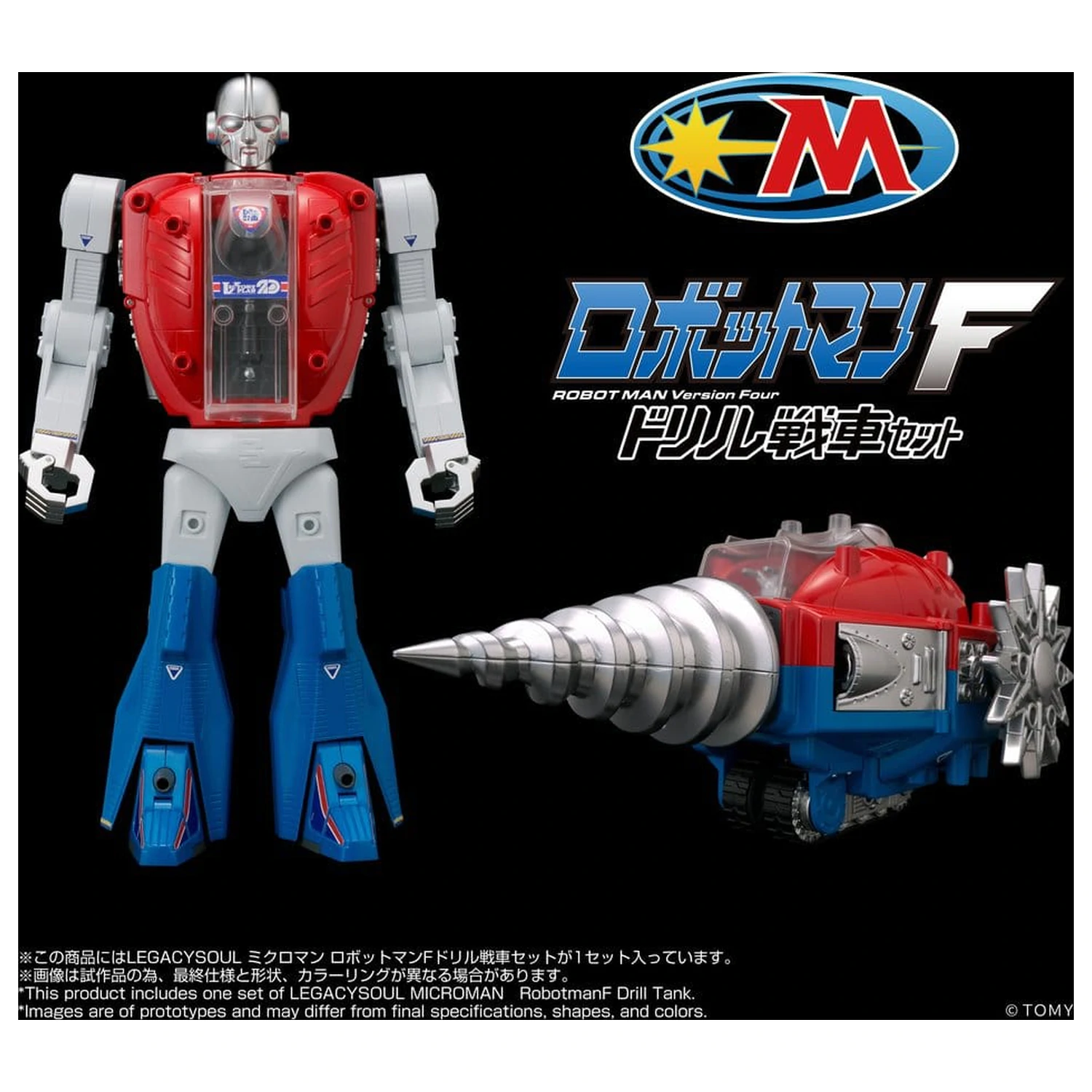 Microman Legacysoul Akcijska Figura Robotman F Drill Tank fotografija proizvoda