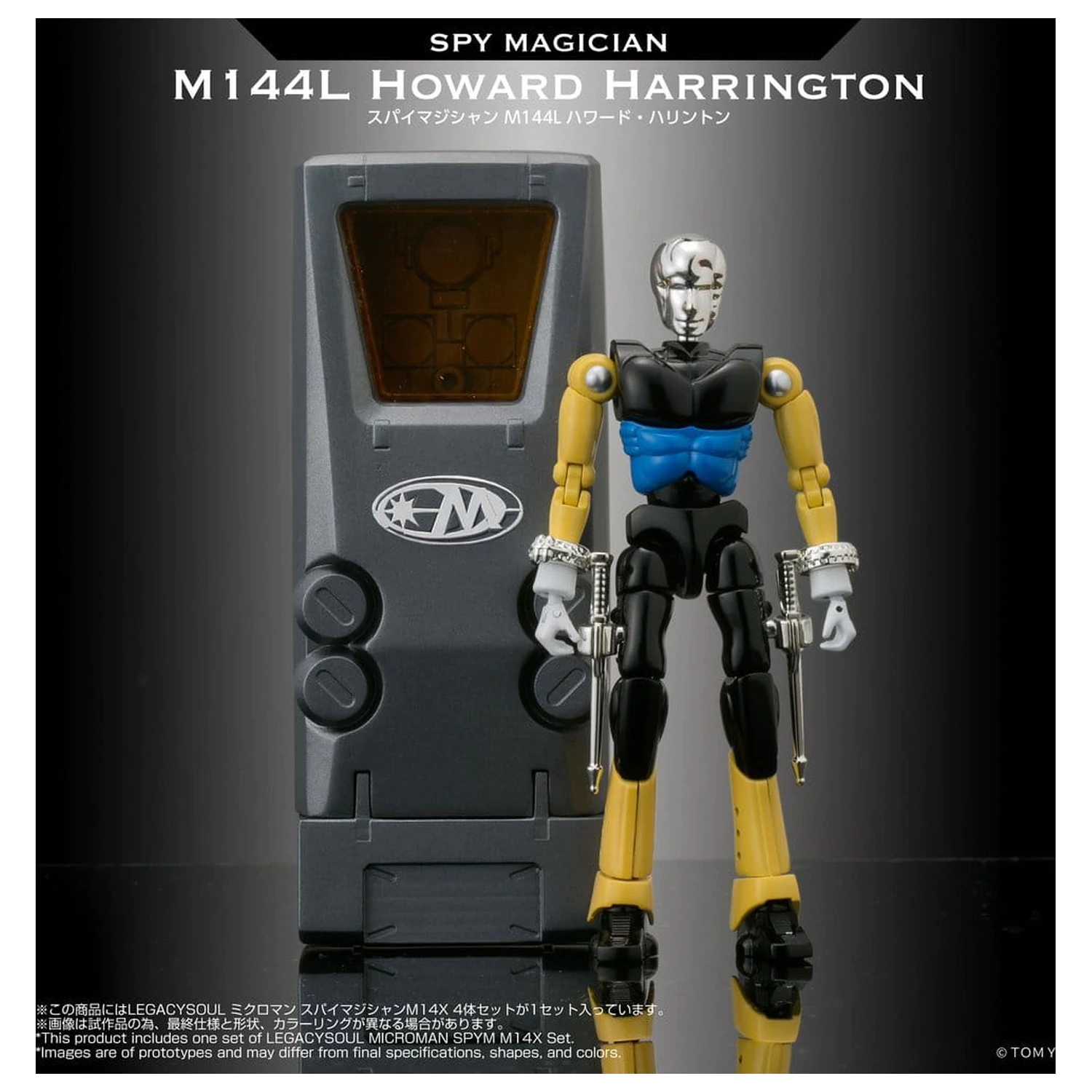 Microman Legacysoul Akcijske Figure Pakiranje od 4 SPYM M14X Set fotografija proizvoda