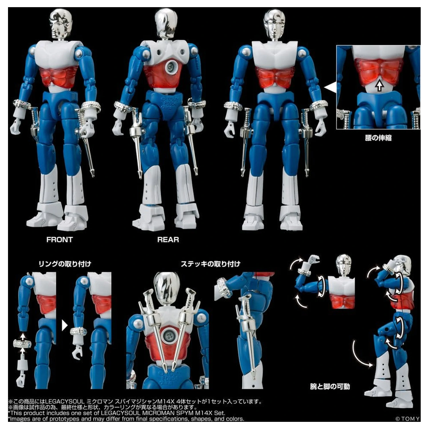 Microman Legacysoul Akcijske Figure Pakiranje od 4 SPYM M14X Set fotografija proizvoda