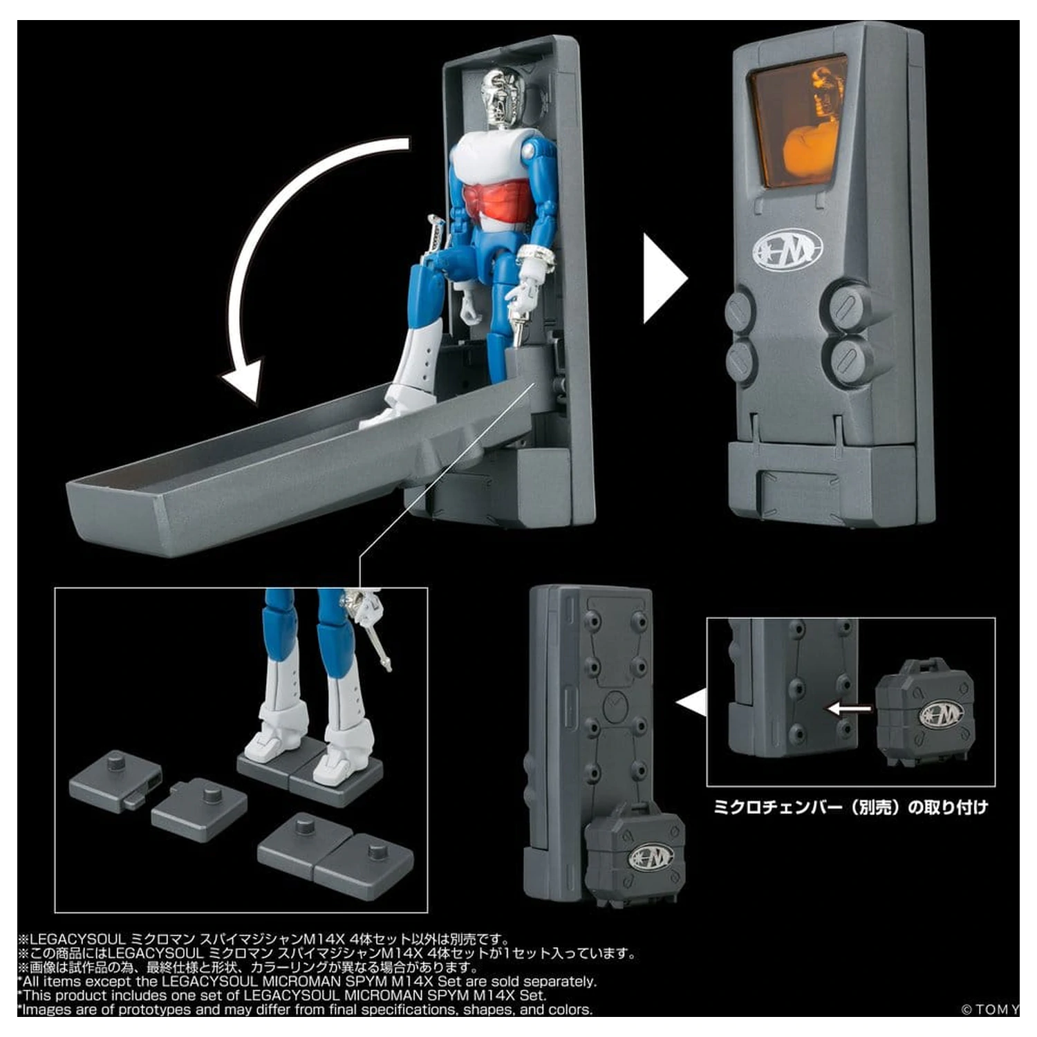Microman Legacysoul Akcijske Figure Pakiranje od 4 SPYM M14X Set fotografija proizvoda