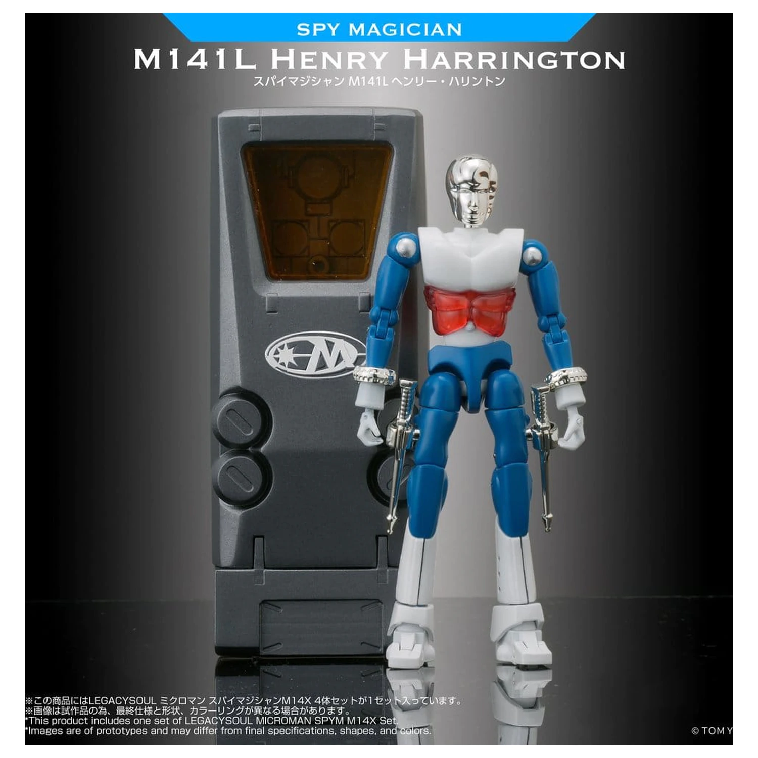 Microman Legacysoul Akcijske Figure Pakiranje od 4 SPYM M14X Set fotografija proizvoda
