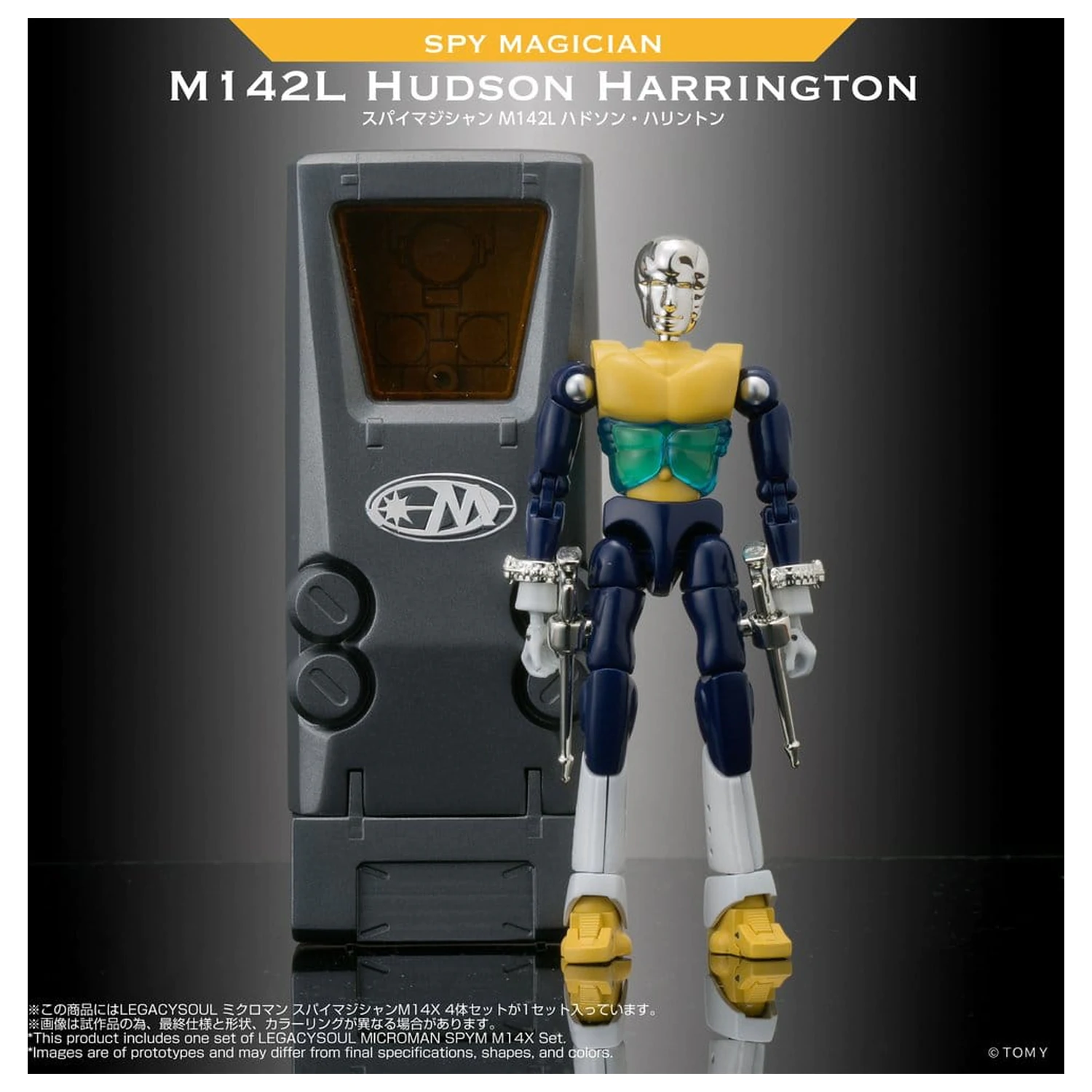 Microman Legacysoul Akcijske Figure Pakiranje od 4 SPYM M14X Set fotografija proizvoda