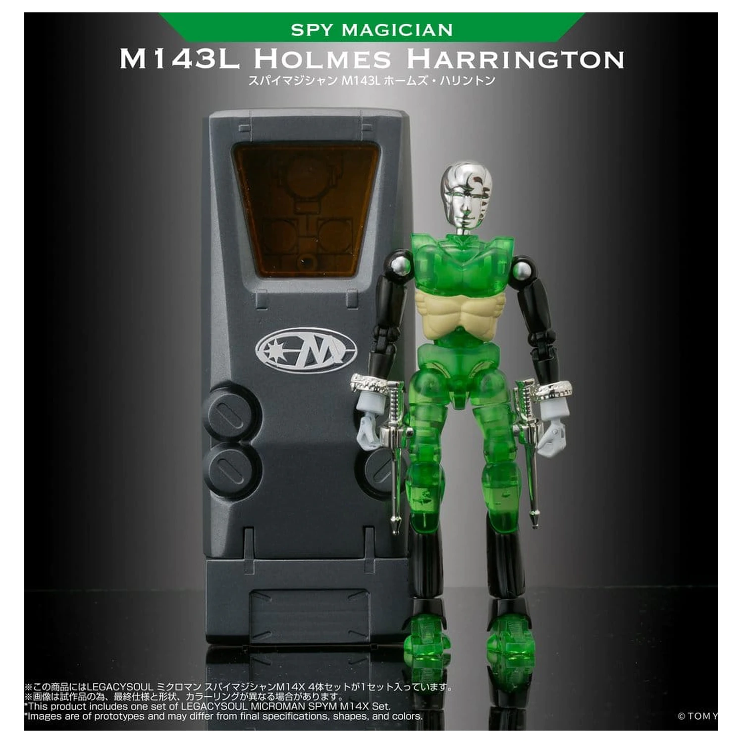 Microman Legacysoul Akcijske Figure Pakiranje od 4 SPYM M14X Set fotografija proizvoda