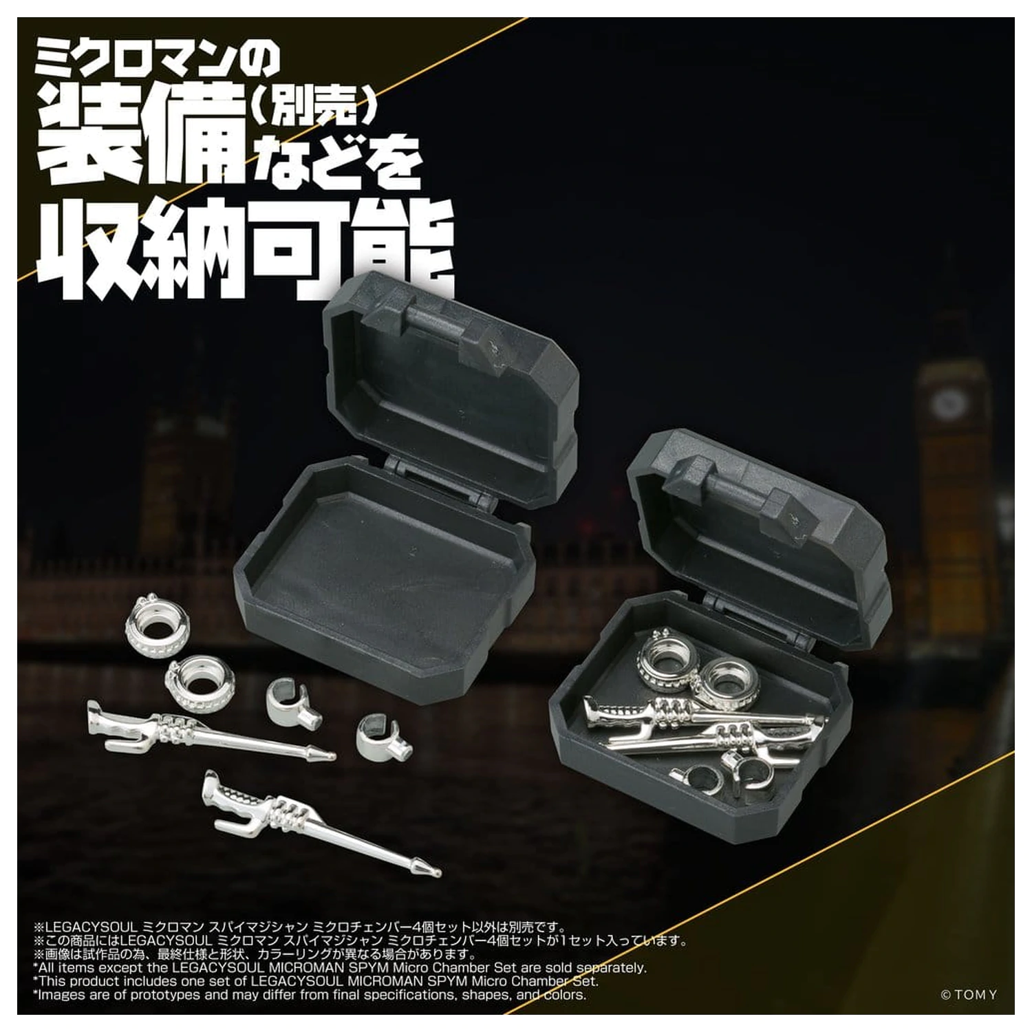 Dijelovi akcijske figure Microman Legacysoul SPYM Micro Chamber Set fotografija proizvoda