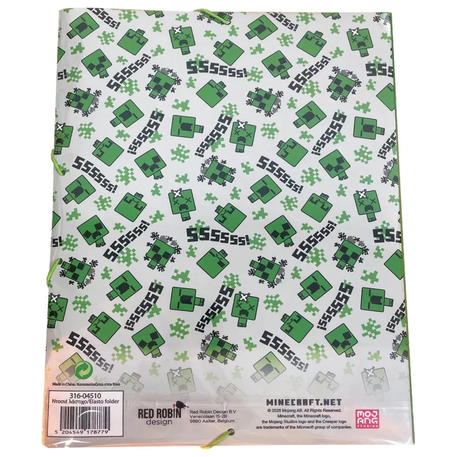 Minecraft Block World A4 elastična mapa fotografija proizvoda