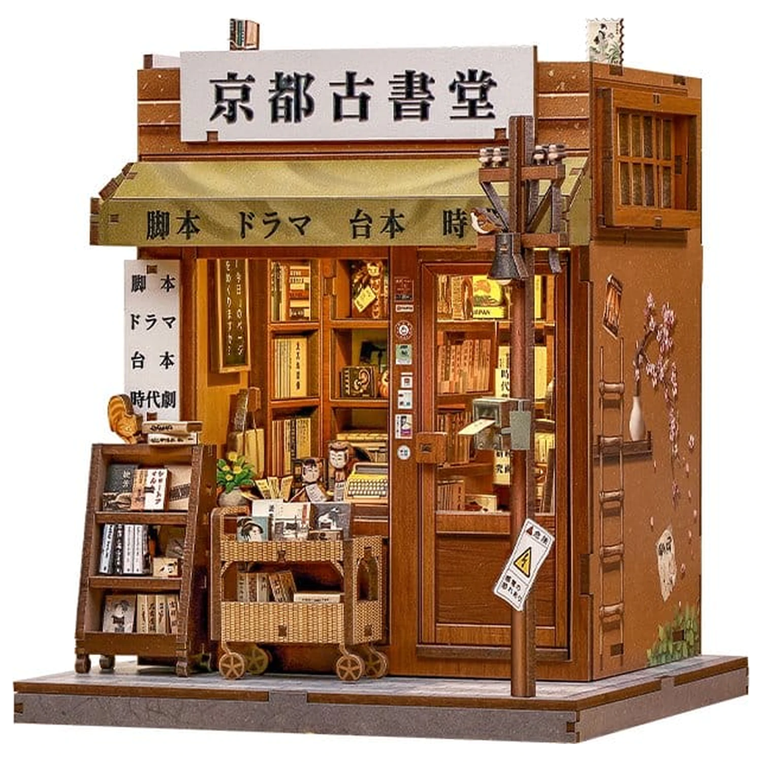 Model komplet minijaturne kućice Antique Bookery of Kyoto 18 x 15 cm fotografija proizvoda