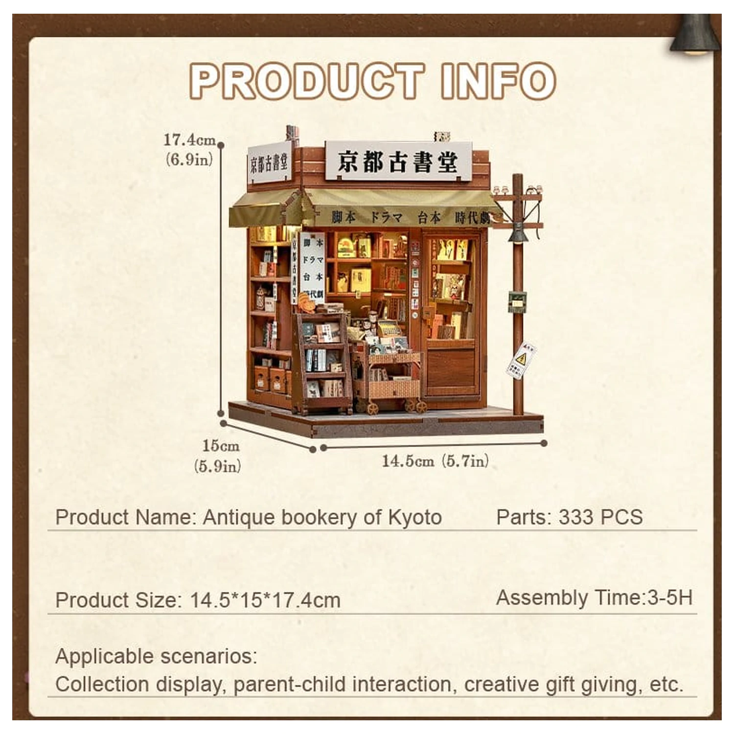 Model komplet minijaturne kućice Antique Bookery of Kyoto 18 x 15 cm fotografija proizvoda