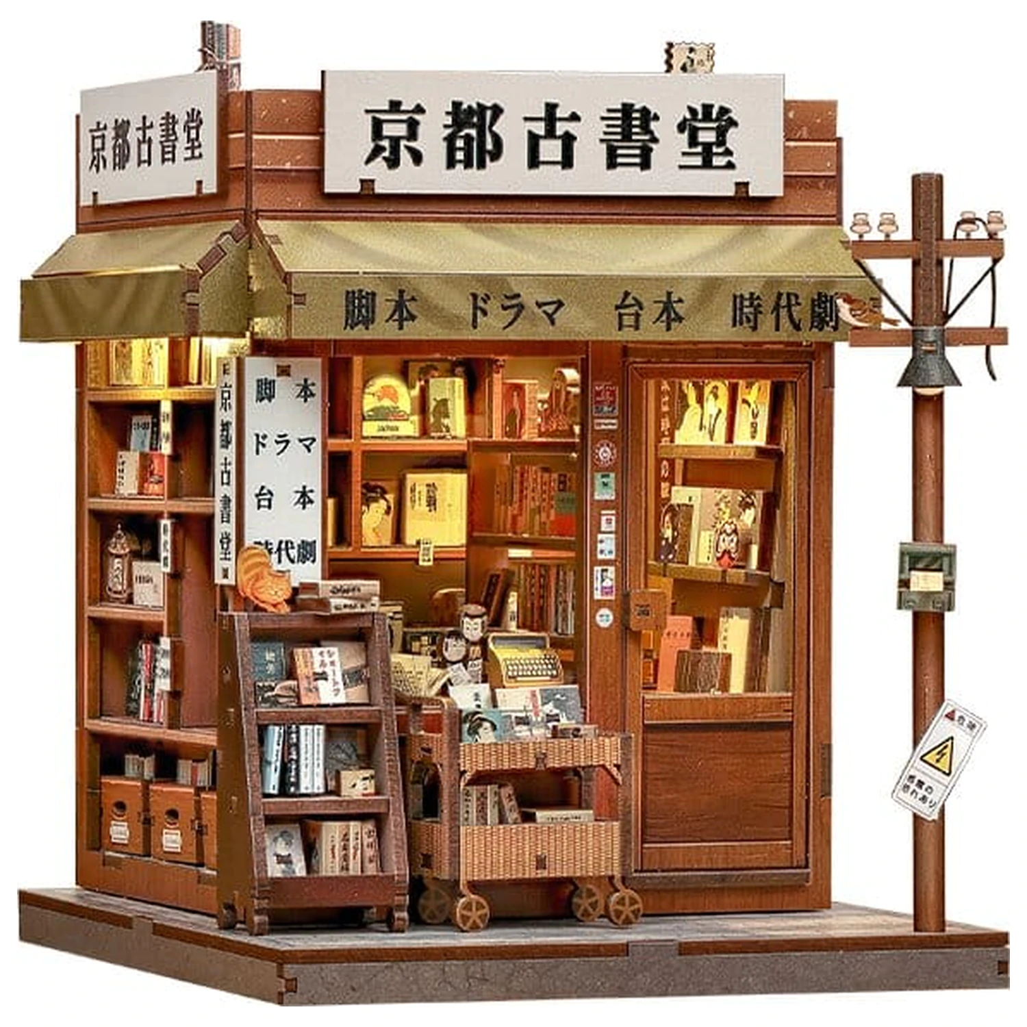 Model komplet minijaturne kućice Antique Bookery of Kyoto 18 x 15 cm fotografija proizvoda
