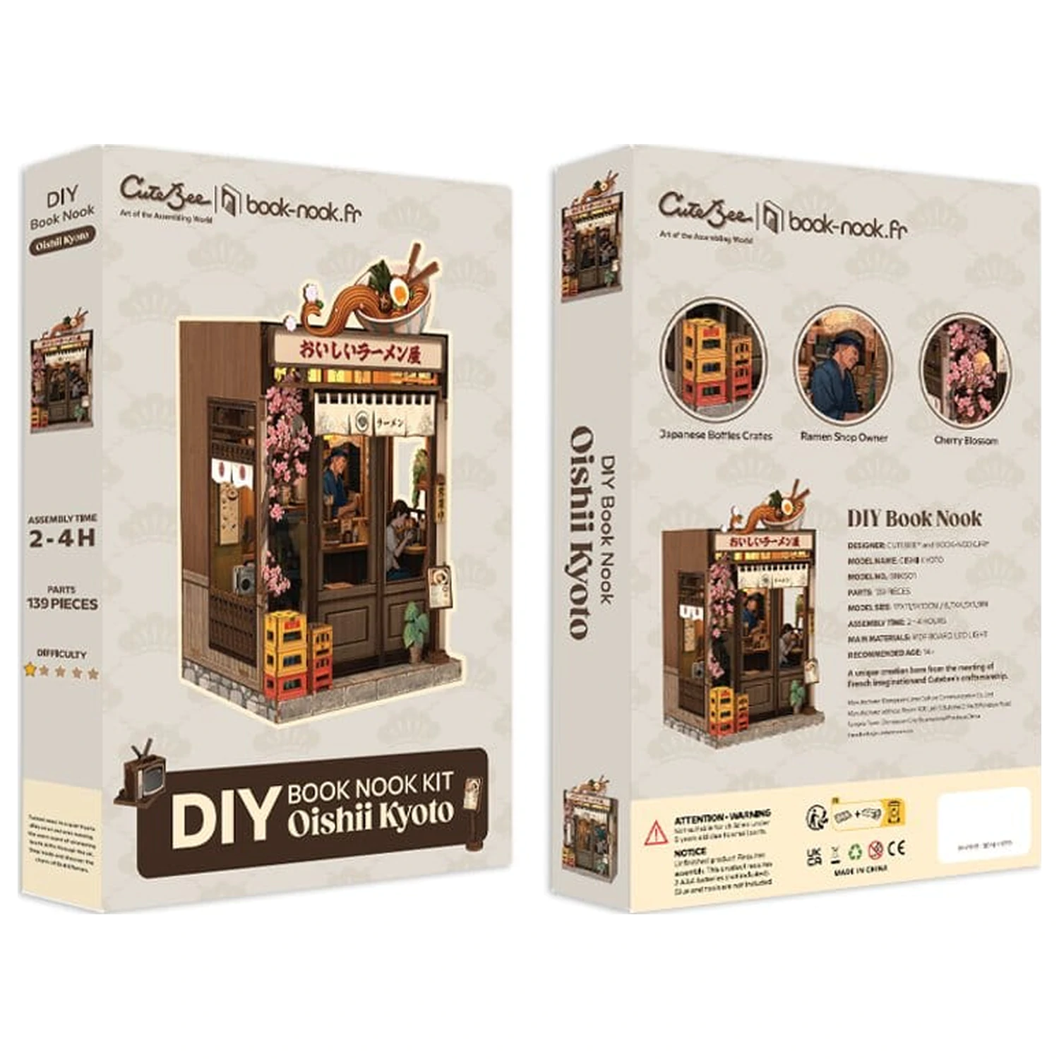 Miniaturni set modela kućice Oishii Kyoto 22 x 13 cm fotografija proizvoda